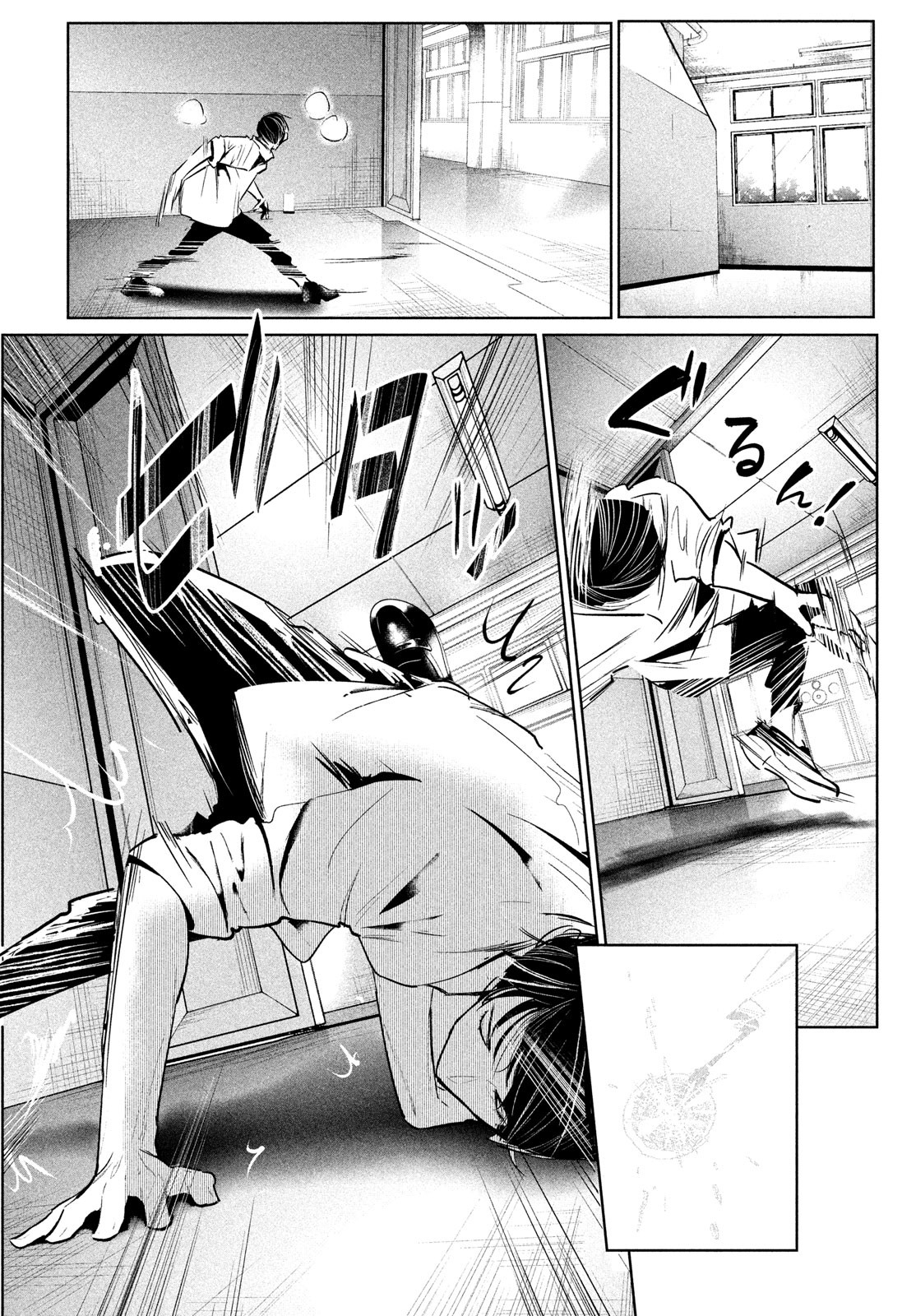 WONDANCE - raw - Chapter 36 - https://jpdd.ccdd.to/JPDD/wondance/187558/awjpsjpfxr0.jpg