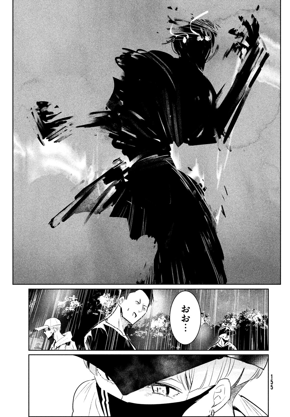 WONDANCE - raw - Chapter 36 - https://jpdd.ccdd.to/JPDD/wondance/187558/yp3xqde5ldf.jpg