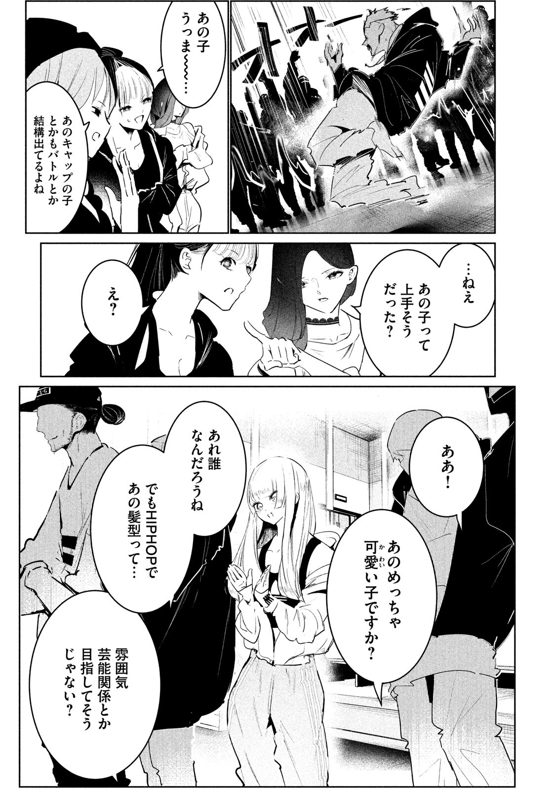 WONDANCE - raw - Chapter 38 - https://jpdd.ccdd.to/JPDD/wondance/195375/2s0flqndkw1.jpg