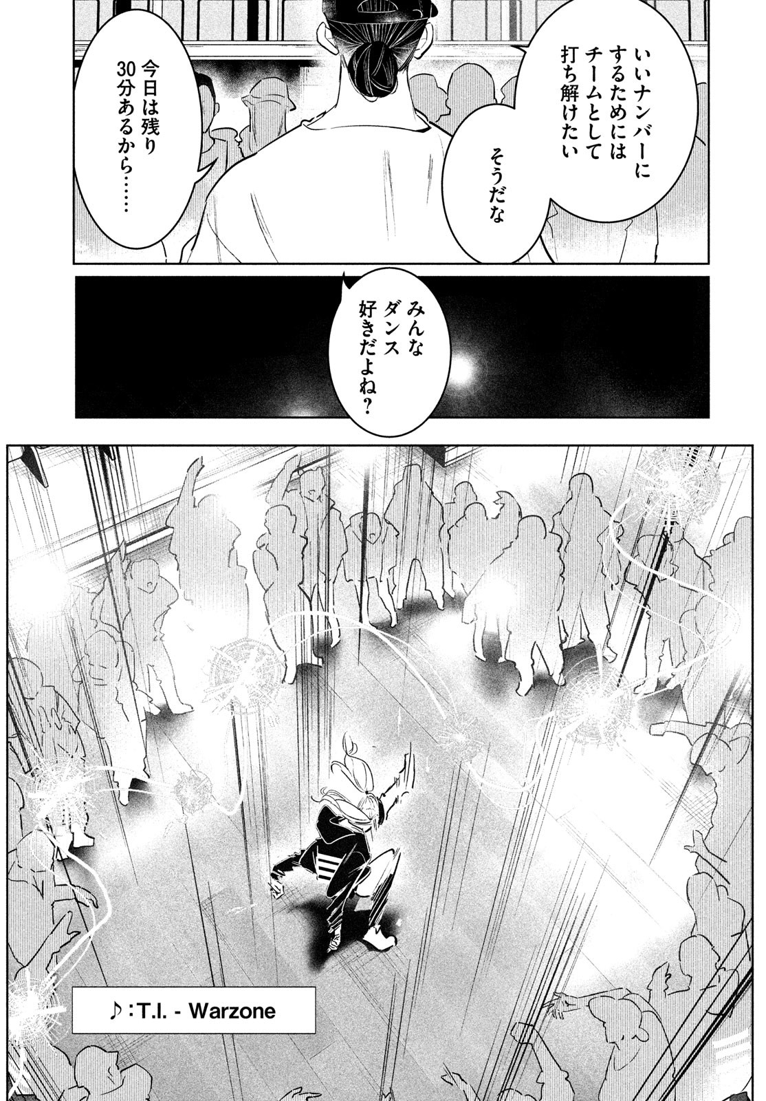 WONDANCE - raw - Chapter 38 - https://jpdd.ccdd.to/JPDD/wondance/195375/5ipn3yuw0vl.jpg