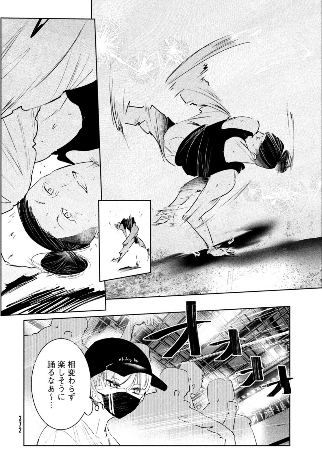WONDANCE - raw - Chapter 39 - https://jpdd.ccdd.to/JPDD/wondance/198026/2kap5utl2eo.jpg