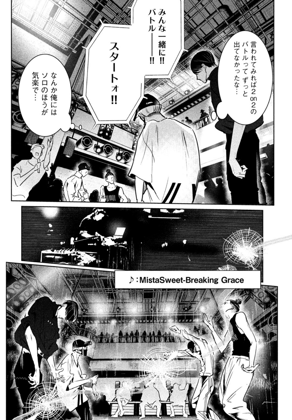 WONDANCE - raw - Chapter 39 - https://jpdd.ccdd.to/JPDD/wondance/198026/gwazqjt22ko.jpg