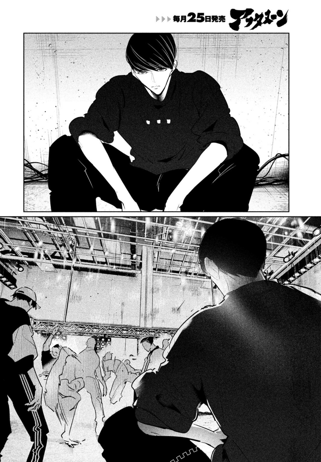 WONDANCE - raw - Chapter 39 - https://jpdd.ccdd.to/JPDD/wondance/198026/y5mrbtzzgd4.jpg