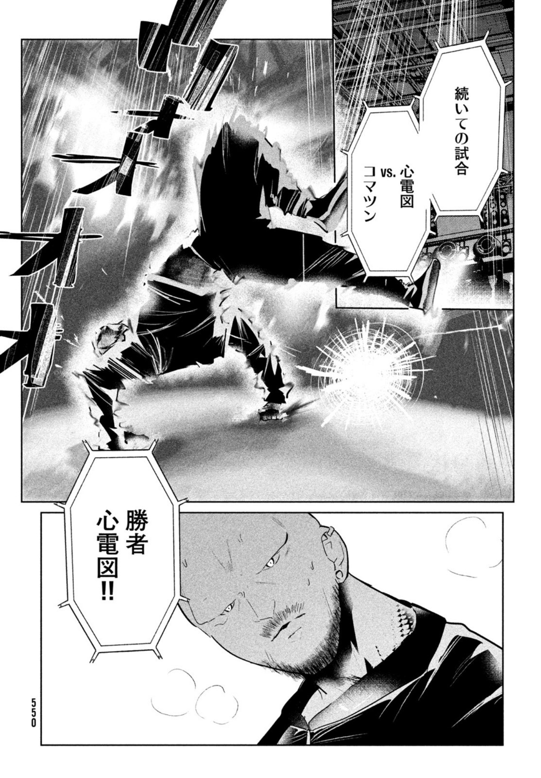 WONDANCE - raw - Chapter 40 - https://jpdd.ccdd.to/JPDD/wondance/200666/0hrpubqjley.jpg