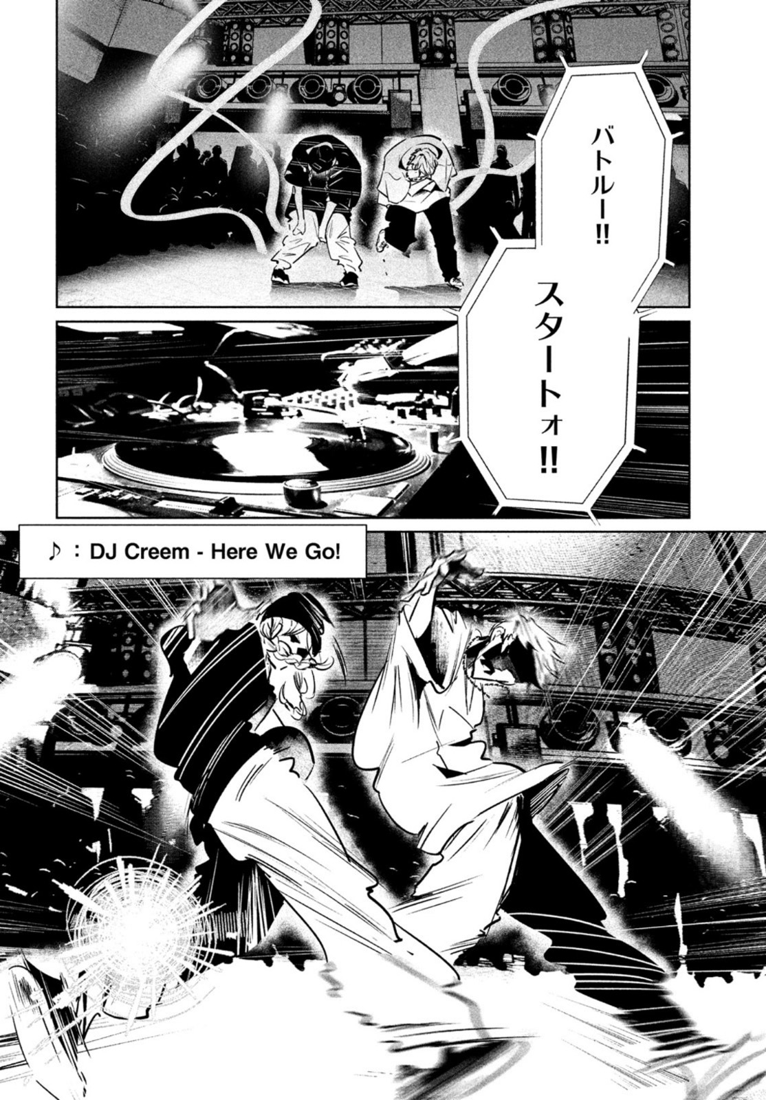 WONDANCE - raw - Chapter 40 - https://jpdd.ccdd.to/JPDD/wondance/200666/4r0yabmfplv.jpg
