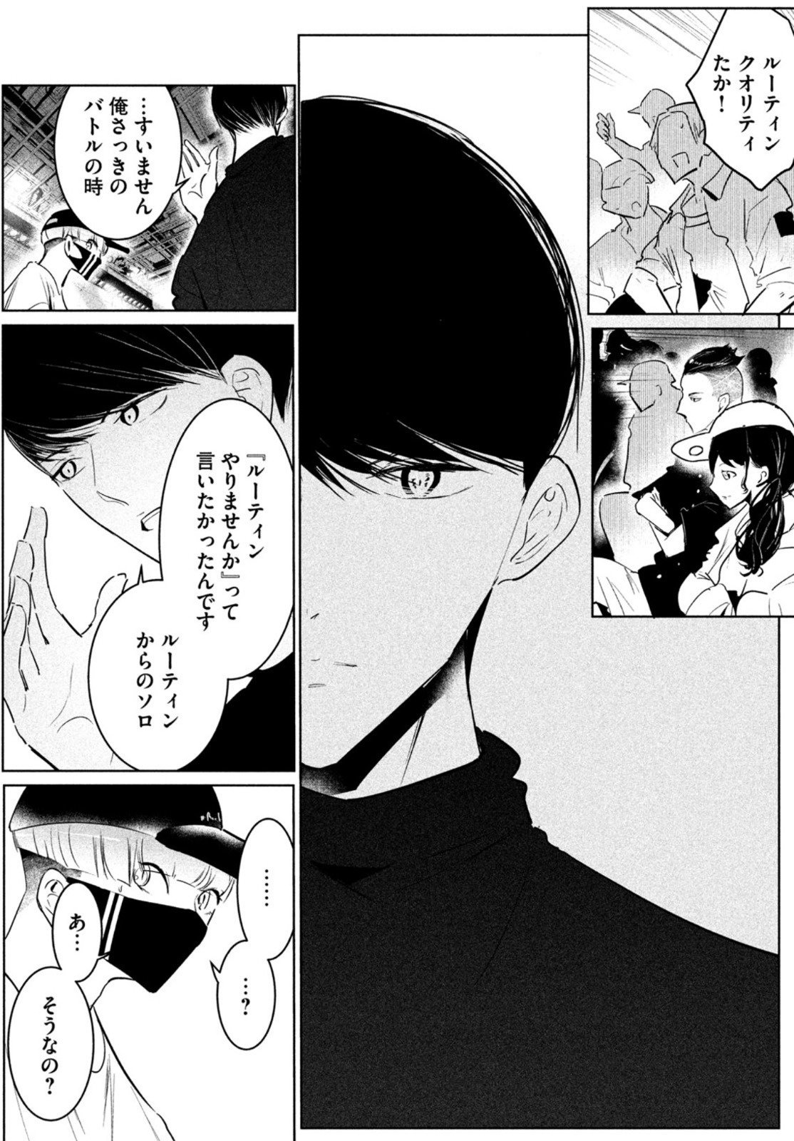 WONDANCE - raw - Chapter 40 - https://jpdd.ccdd.to/JPDD/wondance/200666/cgr5aflqmnw.jpg