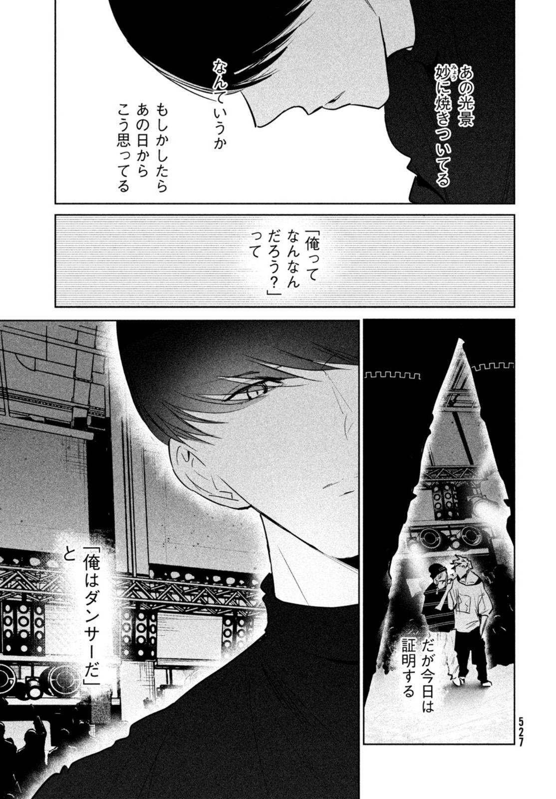WONDANCE - raw - Chapter 40 - https://jpdd.ccdd.to/JPDD/wondance/200666/luibrlhuv0e.jpg