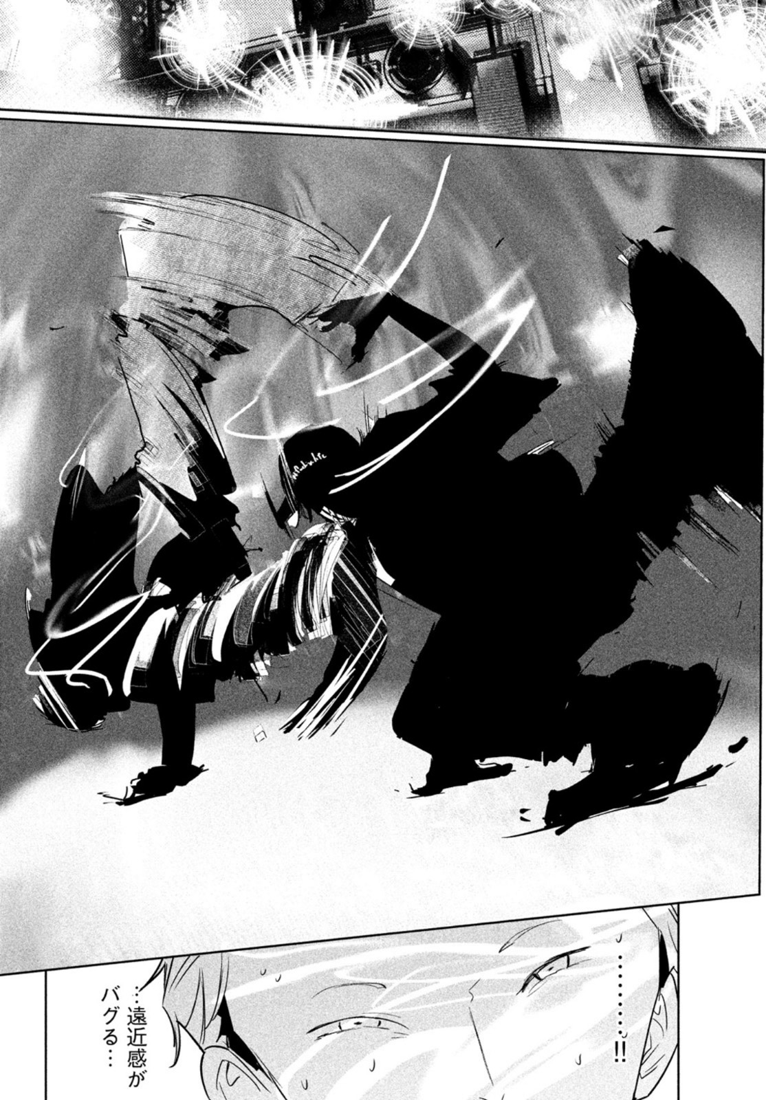 WONDANCE - raw - Chapter 40 - https://jpdd.ccdd.to/JPDD/wondance/200666/mgkzn45dkxk.jpg