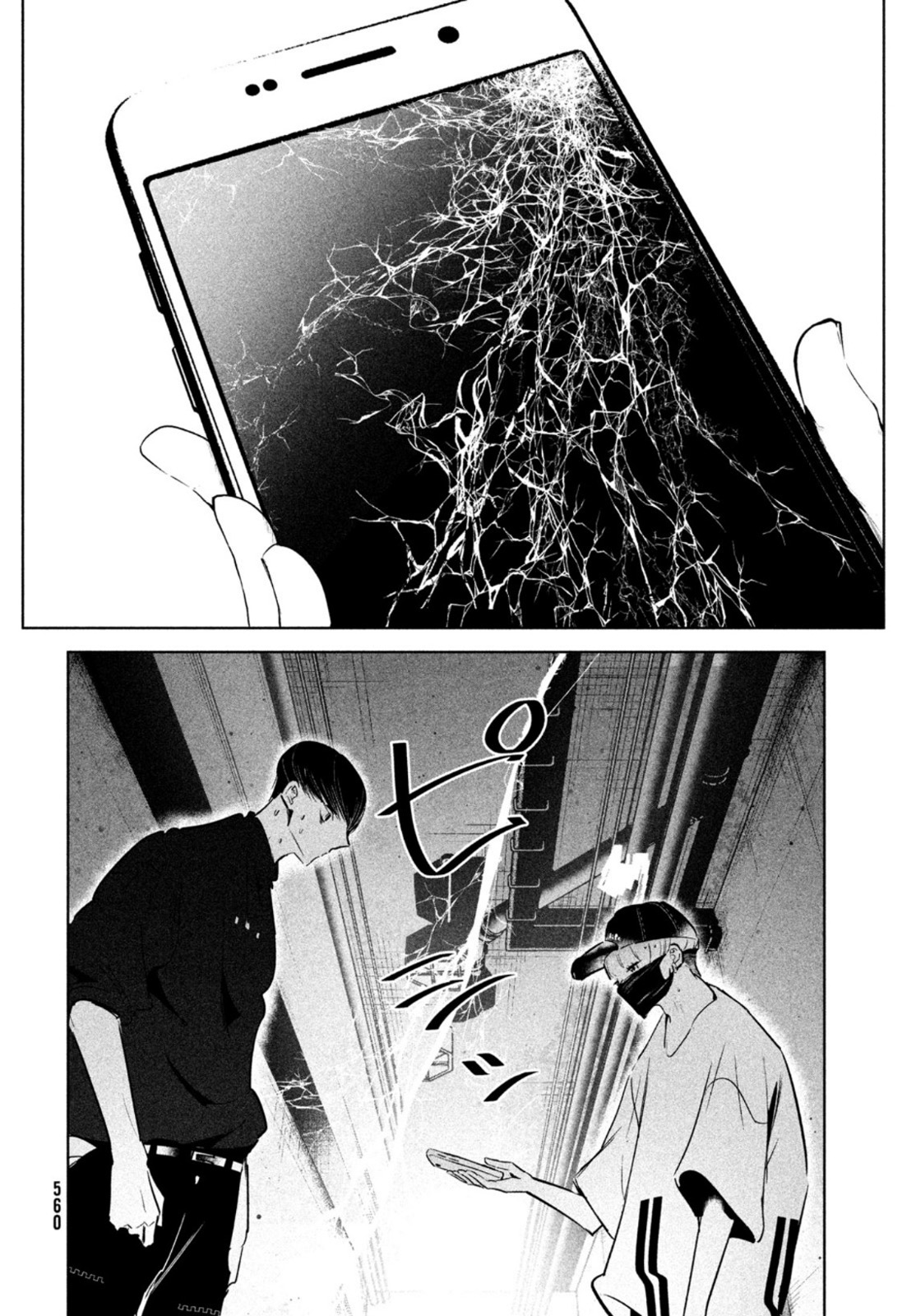 WONDANCE - raw - Chapter 40 - https://jpdd.ccdd.to/JPDD/wondance/200666/s5hypipnybr.jpg