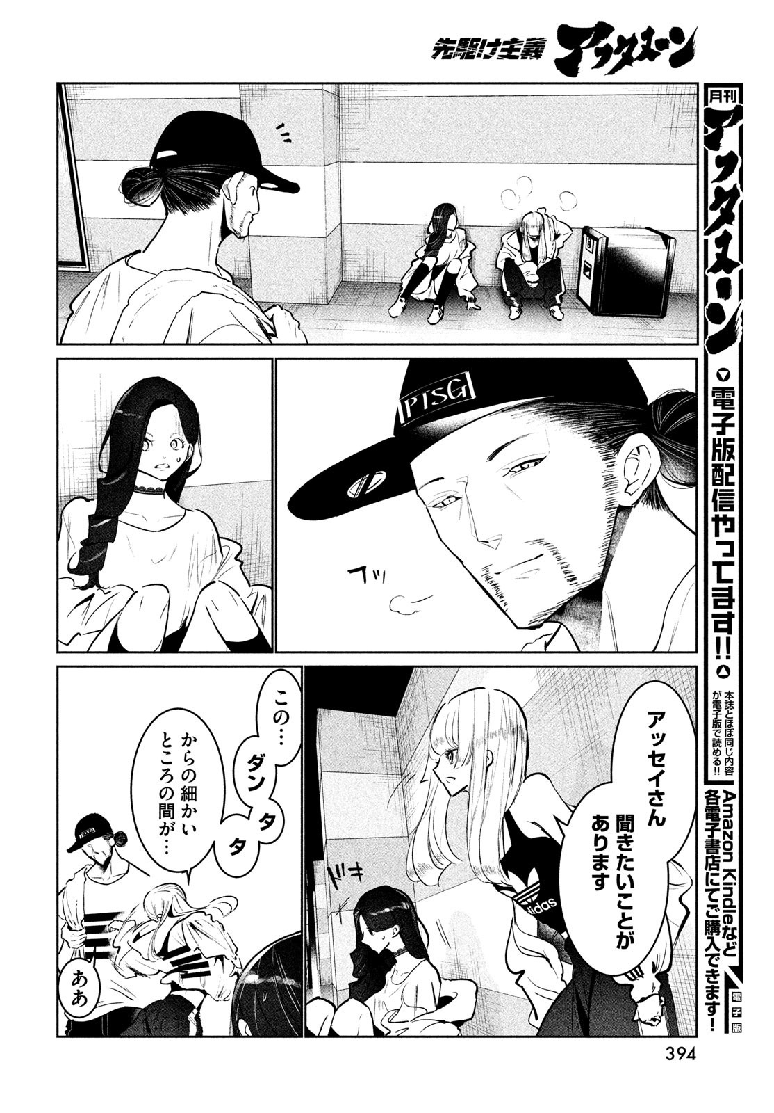WONDANCE - raw - Chapter 41 - https://jpdd.ccdd.to/JPDD/wondance/203285/0utbveeuzlc.jpg
