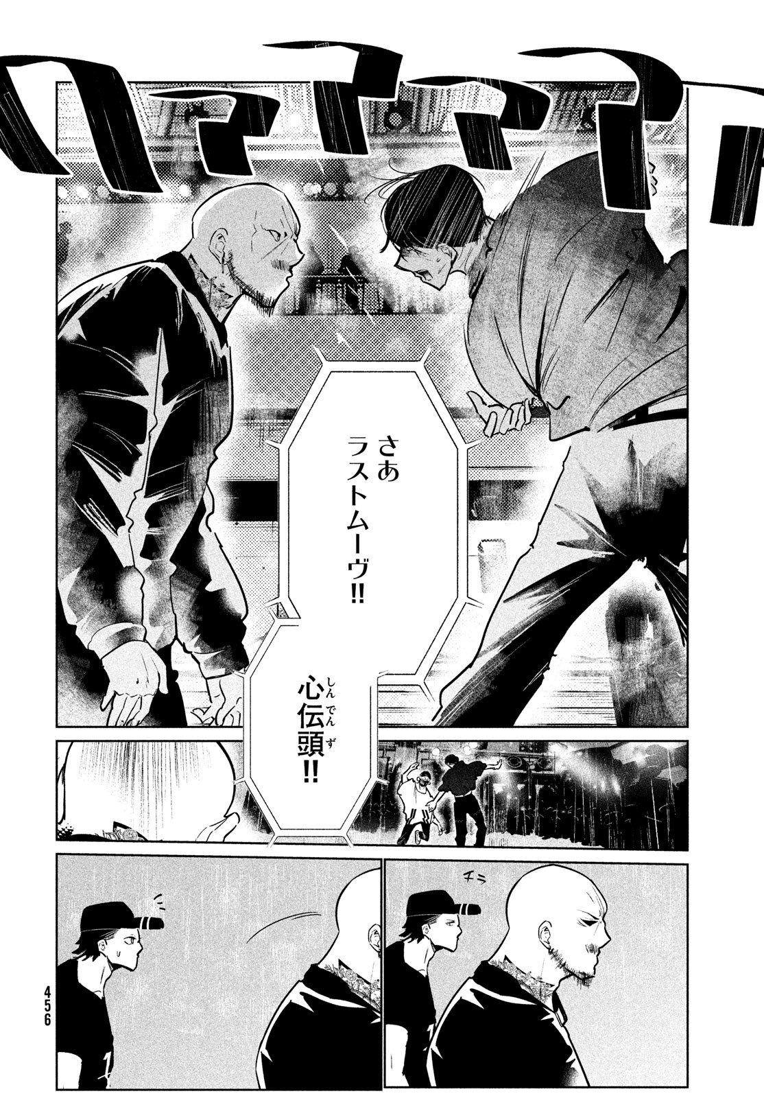 WONDANCE - raw - Chapter 43 - https://jpdd.ccdd.to/JPDD/wondance/208934/2ftsxtk14p2.jpg