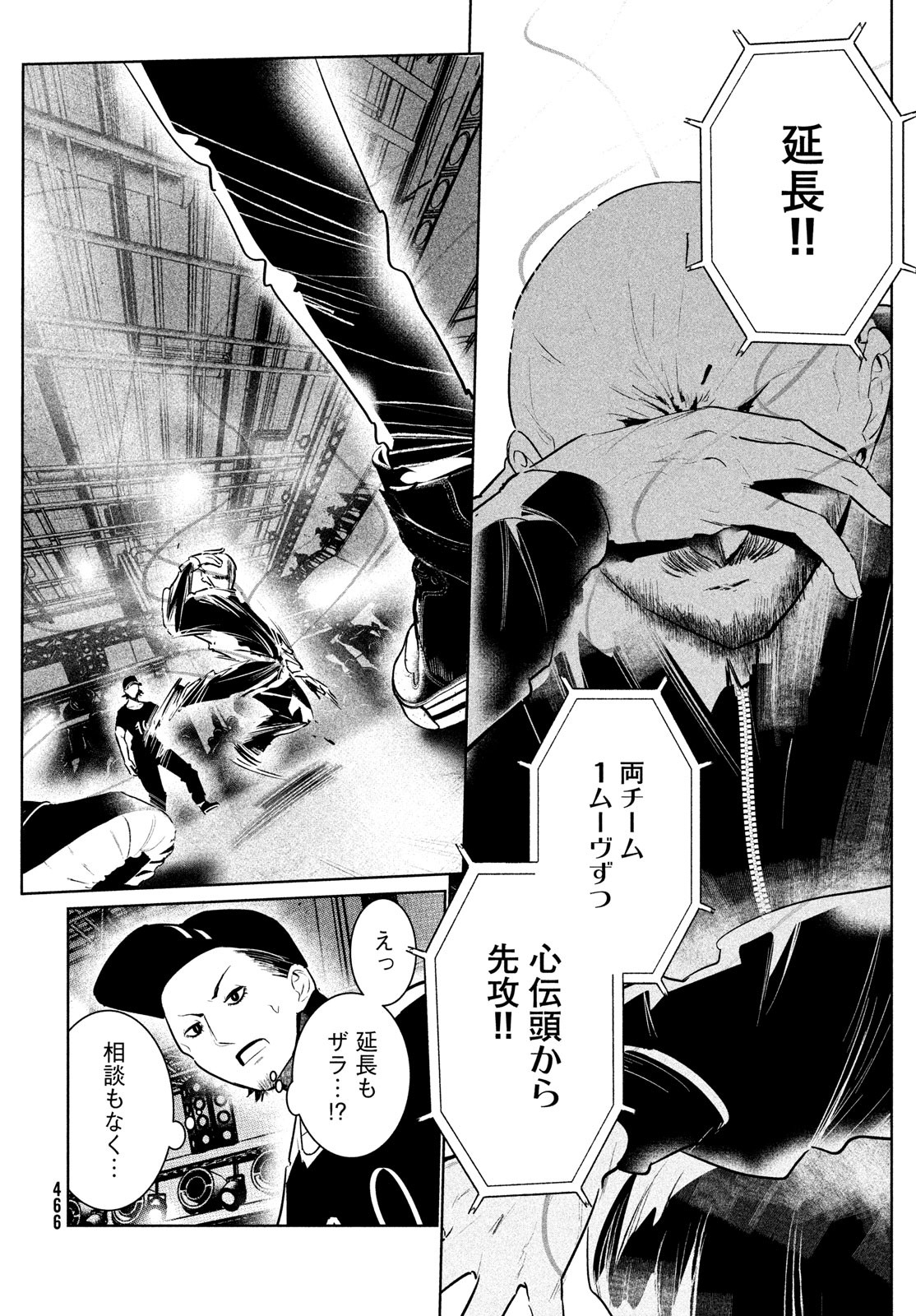 WONDANCE - raw - Chapter 43 - https://jpdd.ccdd.to/JPDD/wondance/208934/f4ylrvjxoxa.jpg