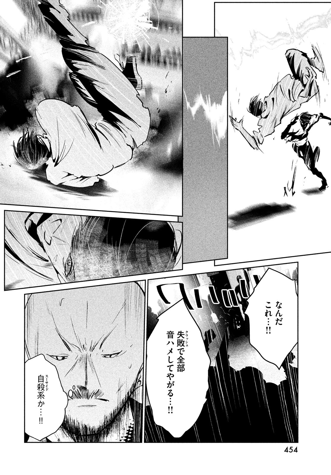 WONDANCE - raw - Chapter 43 - https://jpdd.ccdd.to/JPDD/wondance/208934/i4gcsi4ws0z.jpg