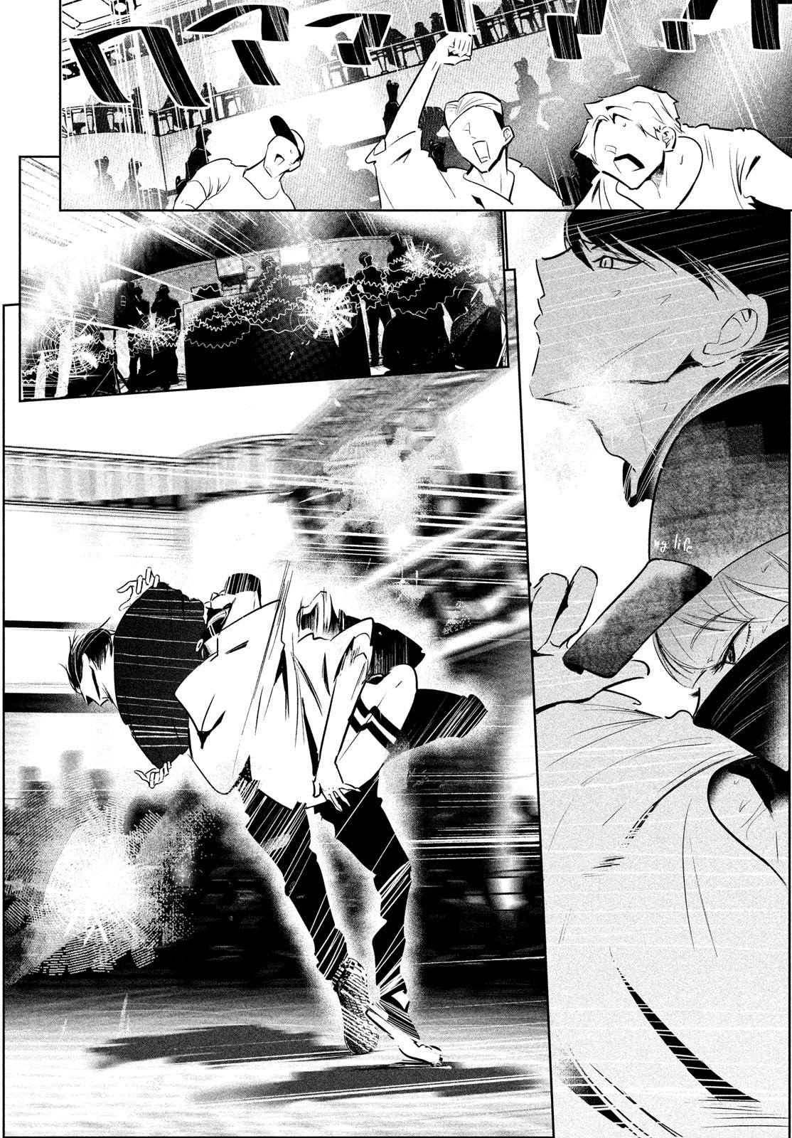 WONDANCE - raw - Chapter 43 - https://jpdd.ccdd.to/JPDD/wondance/208934/mlcty11hyhz.jpg