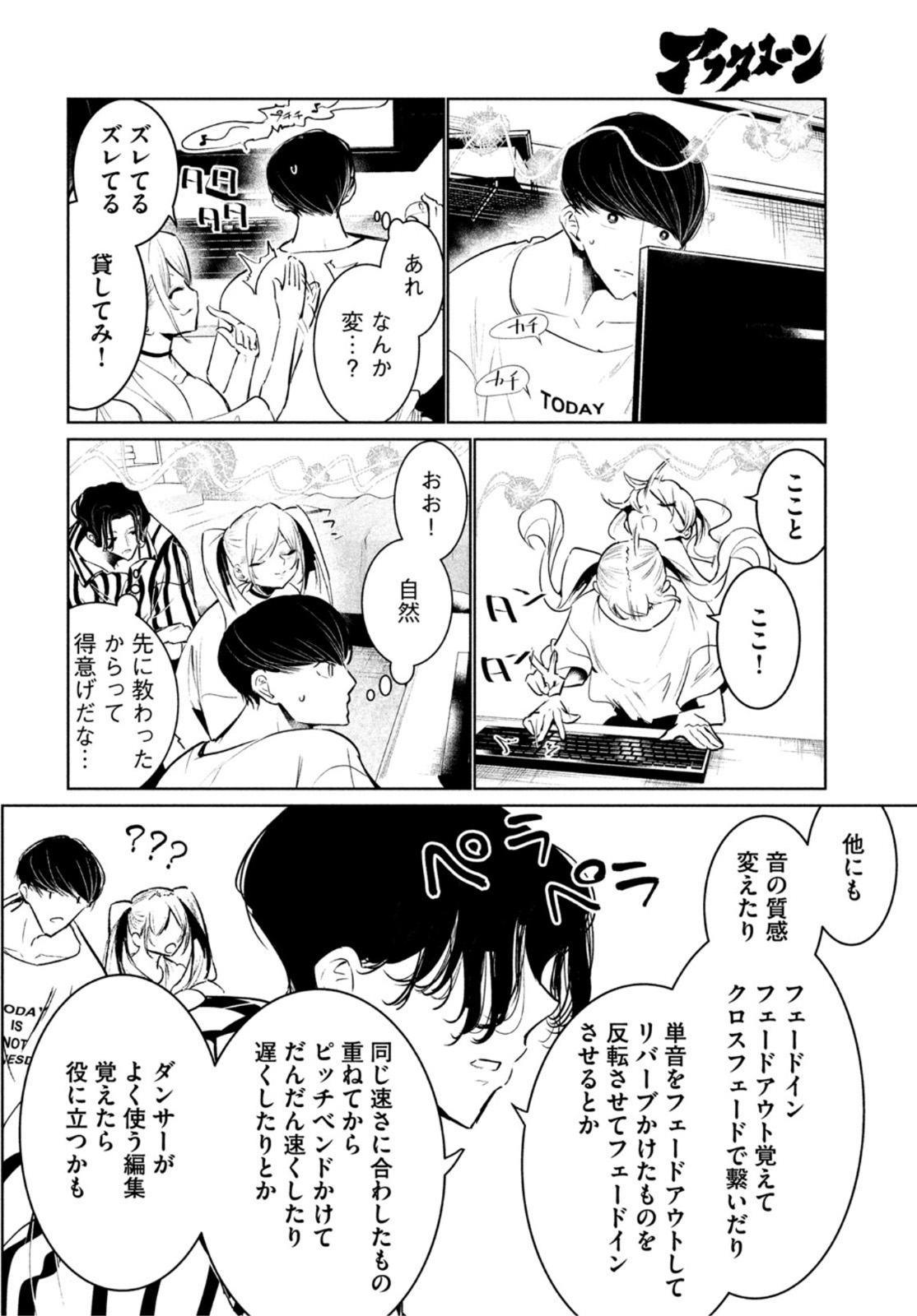 WONDANCE - raw - Chapter 44 - https://jpdd.ccdd.to/JPDD/wondance/211852/bbaeseqymjc.jpg