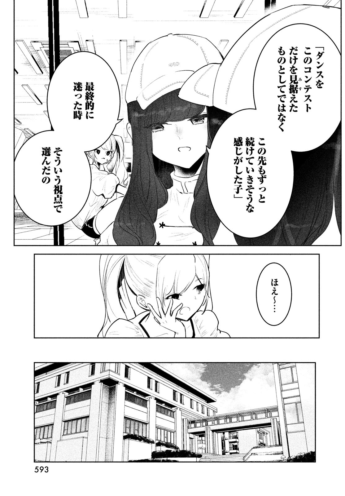 WONDANCE - raw - Chapter 45 - https://jpdd.ccdd.to/JPDD/wondance/214673/oxuoznrbrxw.jpg