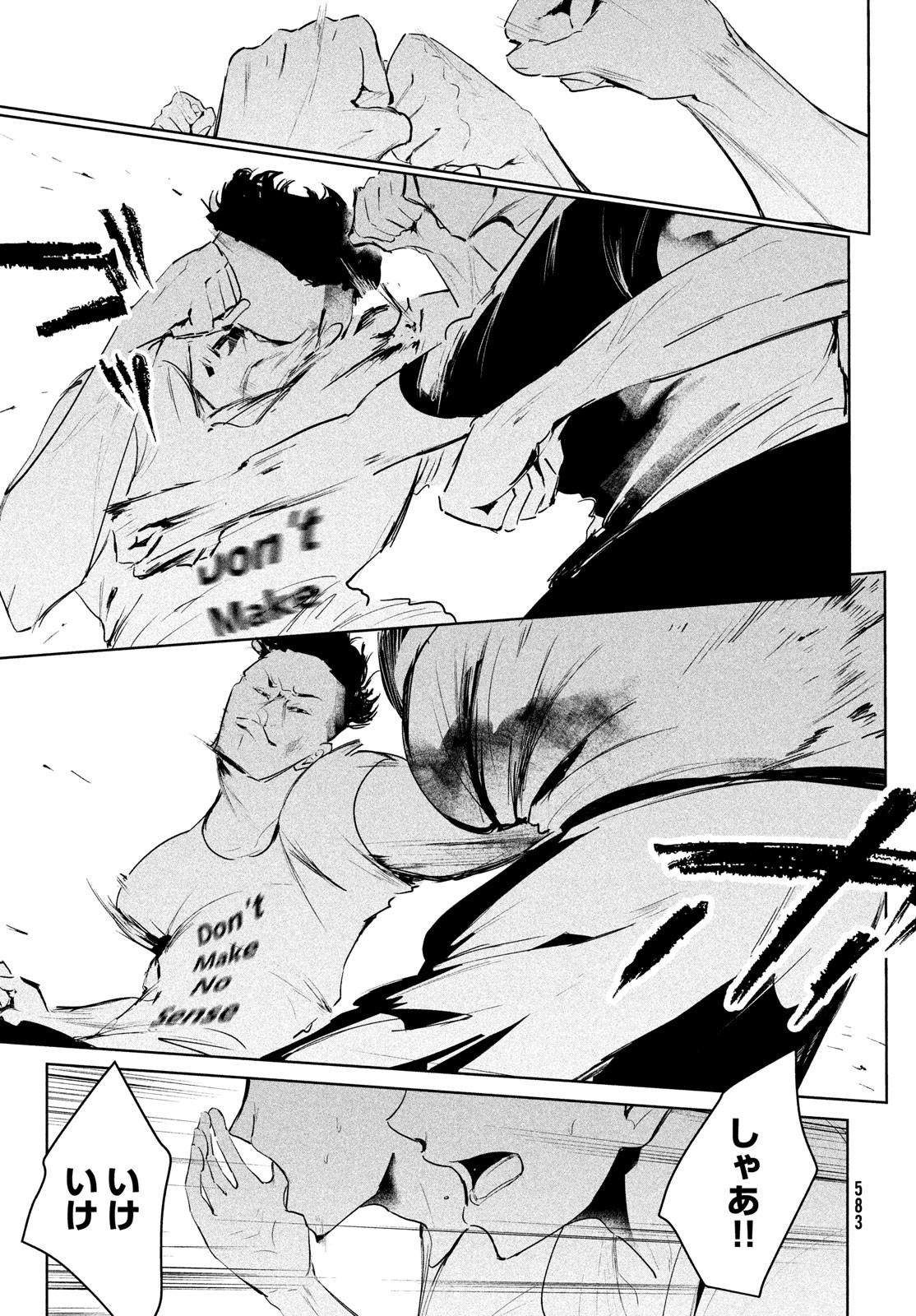 WONDANCE - raw - Chapter 45 - https://jpdd.ccdd.to/JPDD/wondance/214673/xi2c5ikoth2.jpg