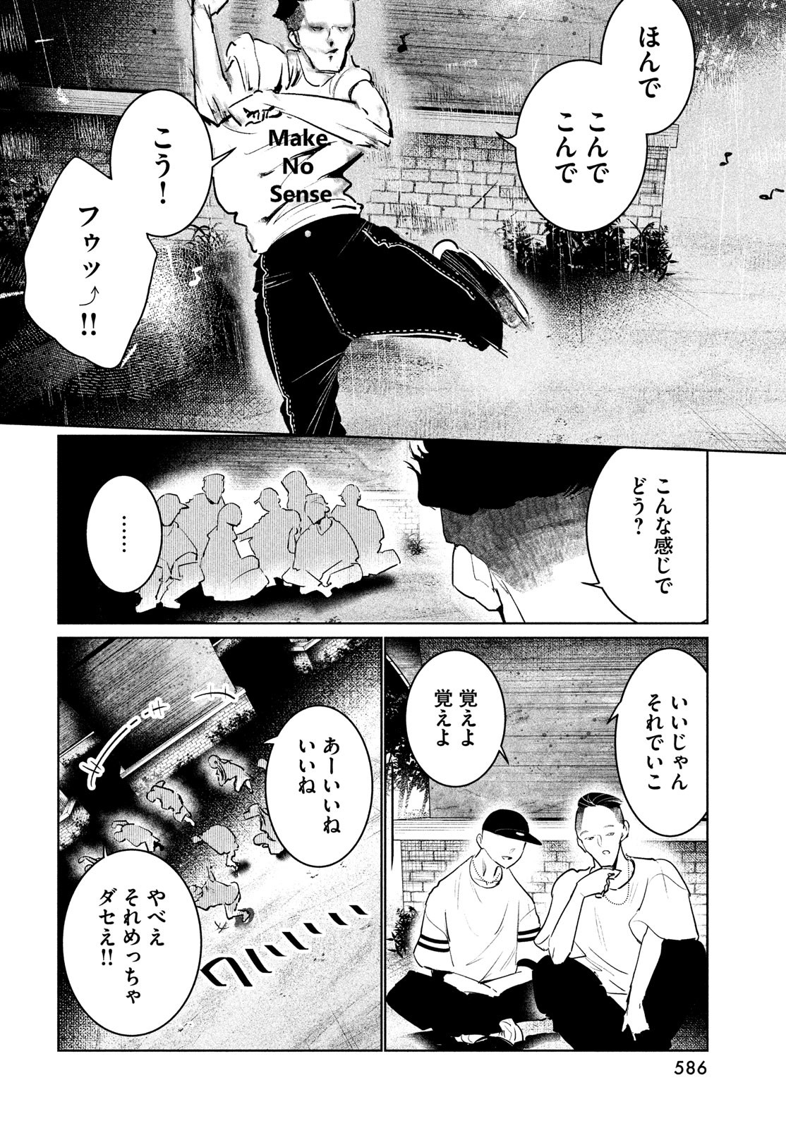 WONDANCE - raw - Chapter 45 - https://jpdd.ccdd.to/JPDD/wondance/214673/zeoauxqf3yp.jpg