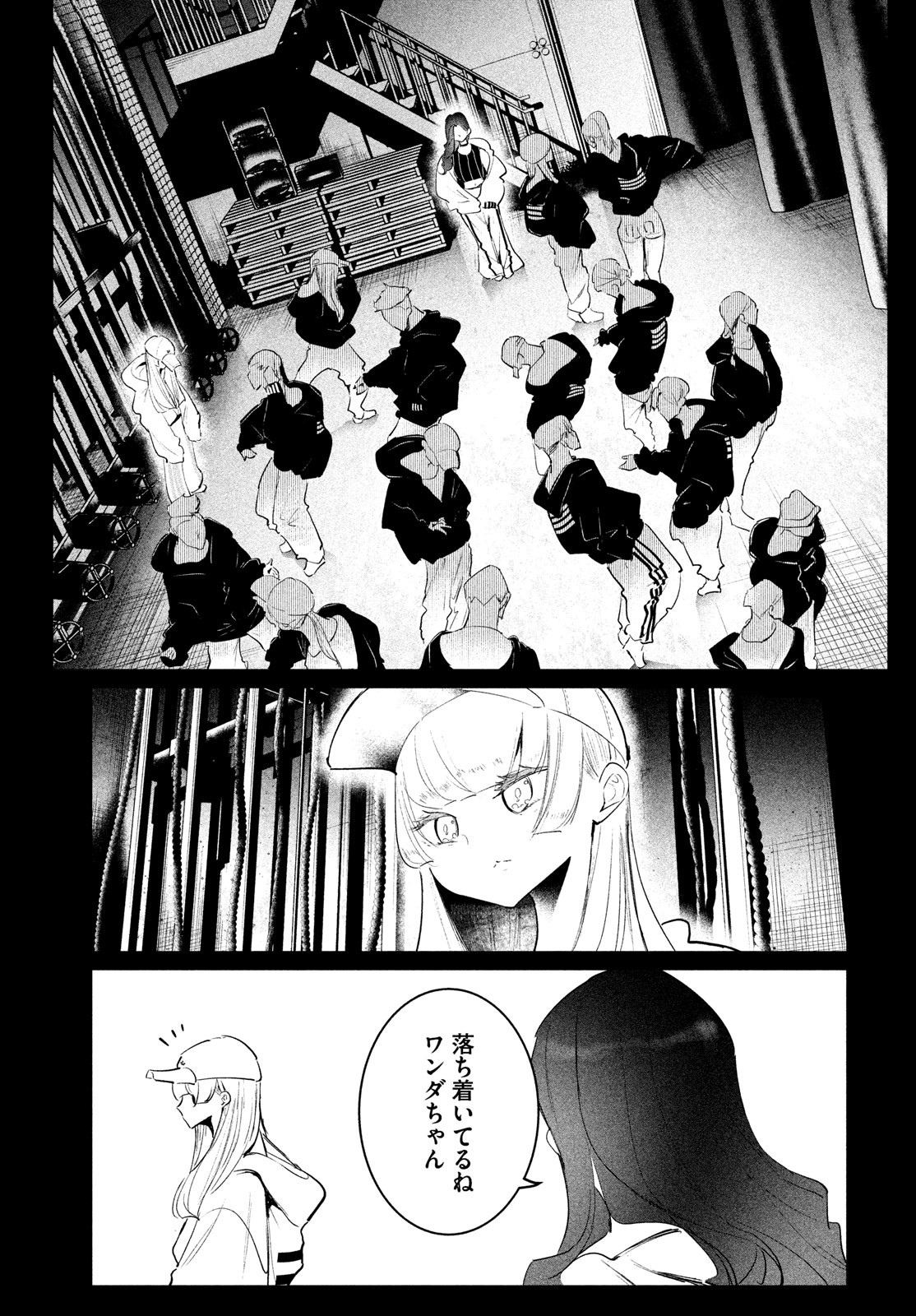 WONDANCE - raw - Chapter 46 - https://jpdd.ccdd.to/JPDD/wondance/220522/4tzebjtoeim.jpg