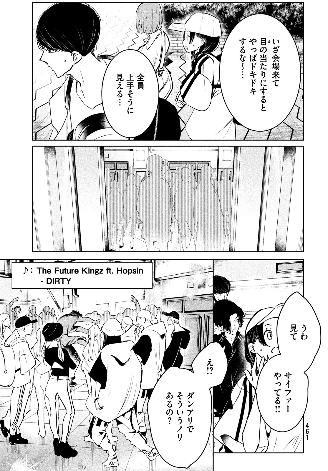 WONDANCE - raw - Chapter 46 - https://jpdd.ccdd.to/JPDD/wondance/220522/a335ega0hil.jpg