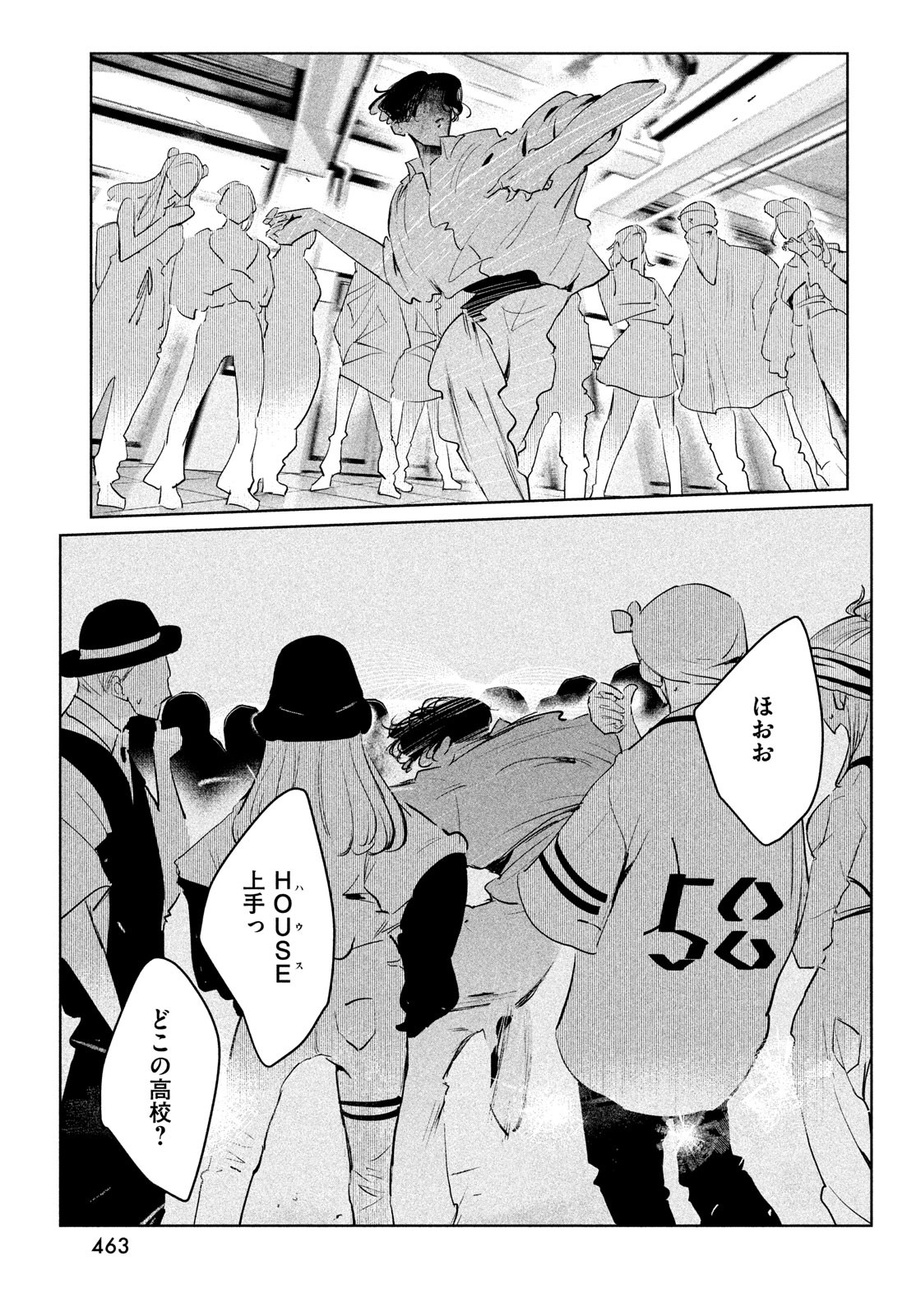 WONDANCE - raw - Chapter 46 - https://jpdd.ccdd.to/JPDD/wondance/220522/epj2bn1akyy.jpg