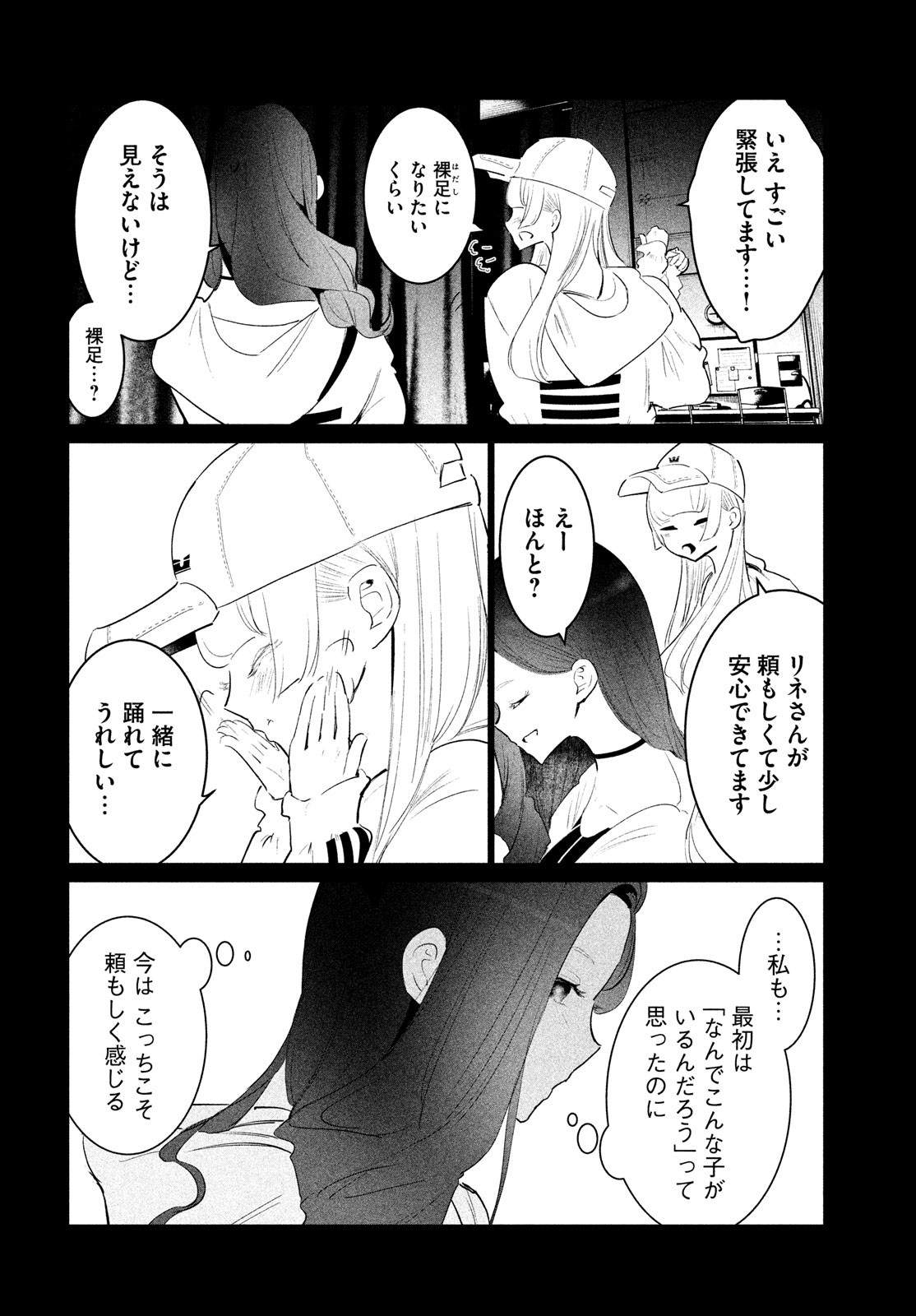 WONDANCE - raw - Chapter 46 - https://jpdd.ccdd.to/JPDD/wondance/220522/jb0oyrezwt4.jpg