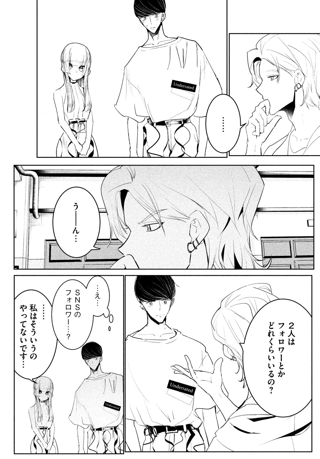 WONDANCE - raw - Chapter 46 - https://jpdd.ccdd.to/JPDD/wondance/220522/jd4kvth2q4p.jpg