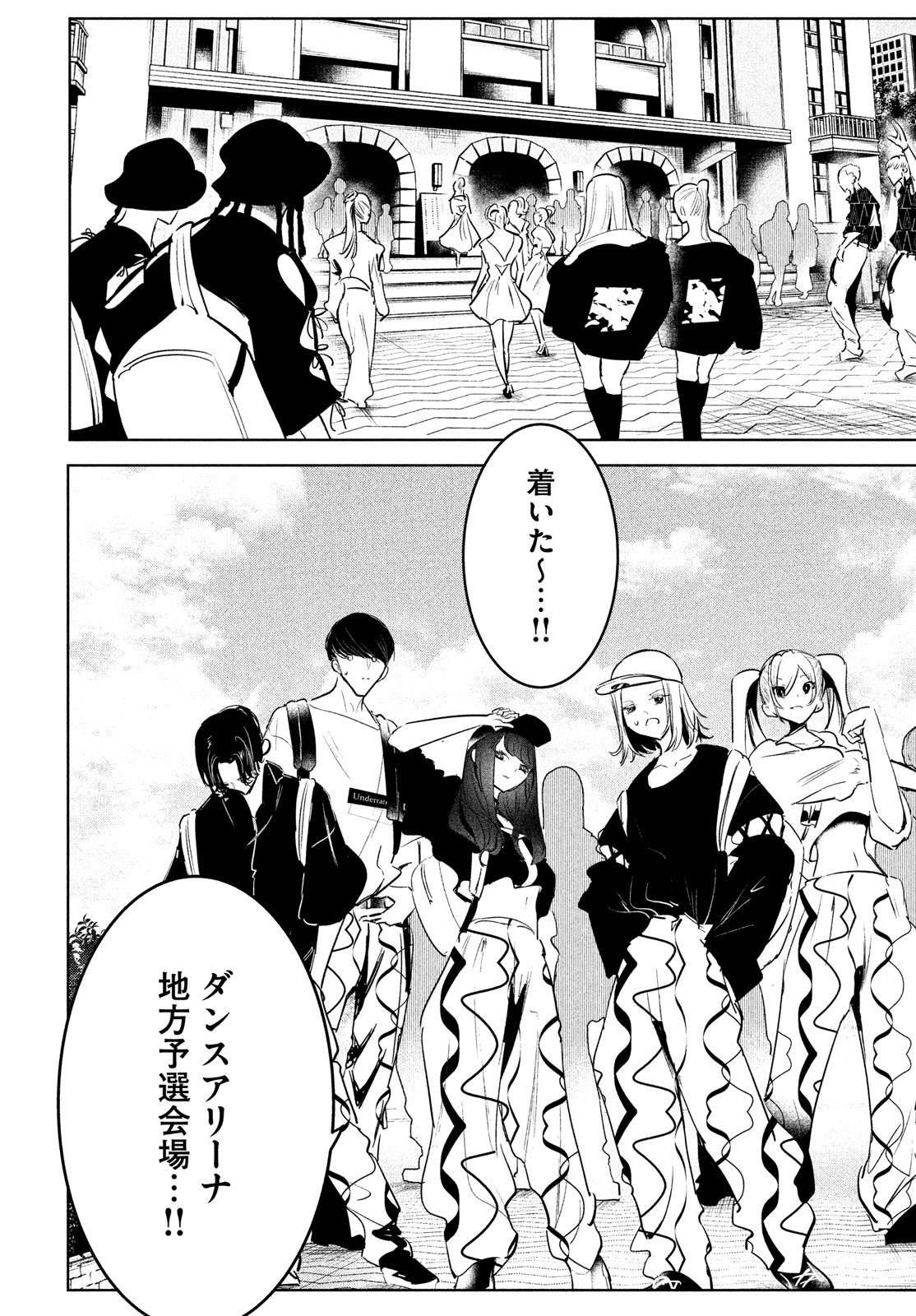 WONDANCE - raw - Chapter 46 - https://jpdd.ccdd.to/JPDD/wondance/220522/ll2ppdzszpc.jpg