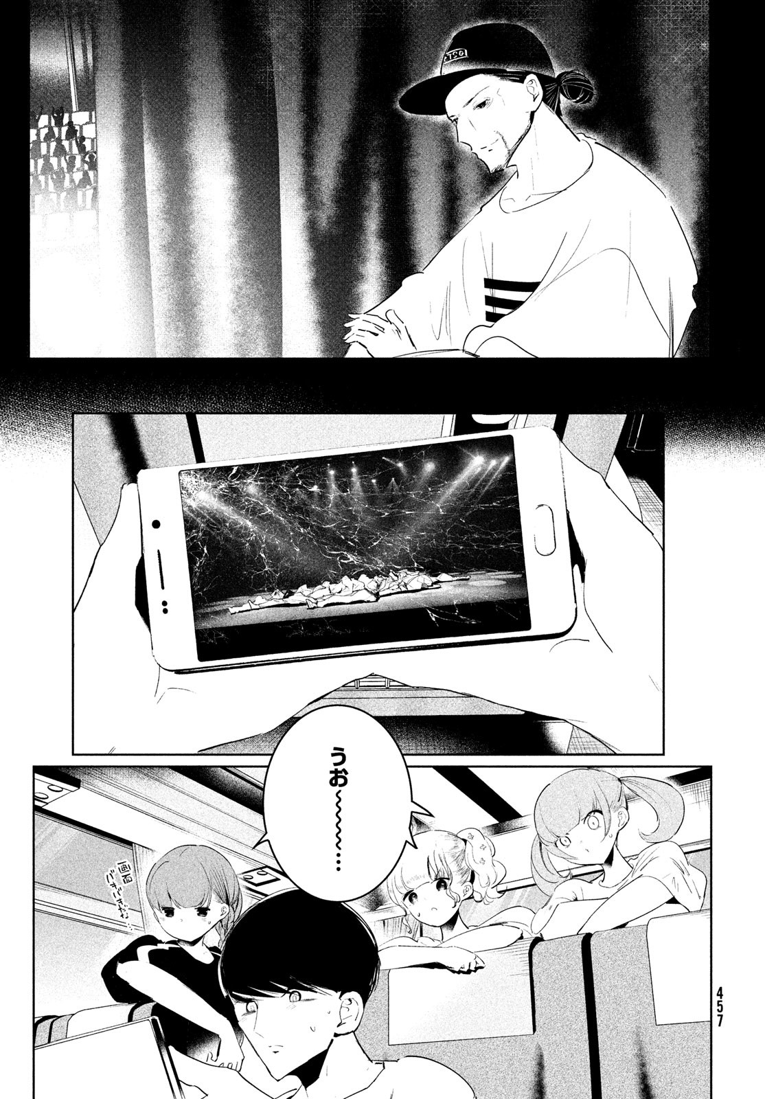 WONDANCE - raw - Chapter 46 - https://jpdd.ccdd.to/JPDD/wondance/220522/oucpee2qahr.jpg