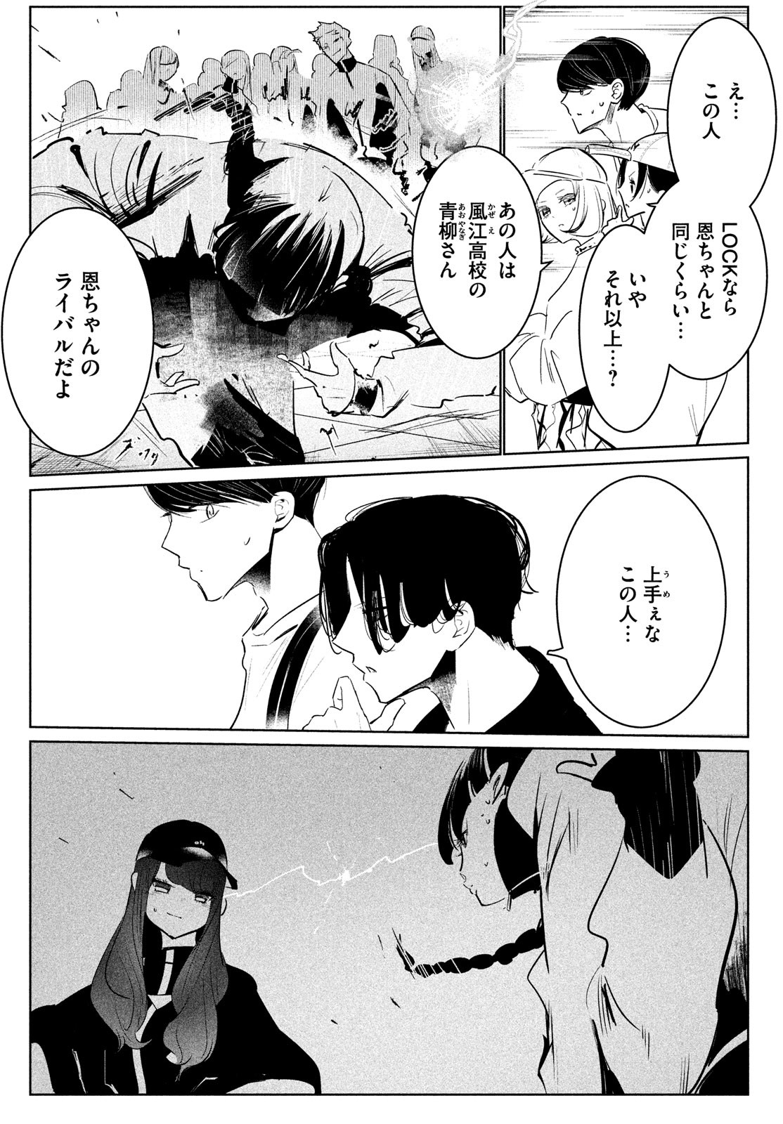 WONDANCE - raw - Chapter 46 - https://jpdd.ccdd.to/JPDD/wondance/220522/y2qnsyppixm.jpg