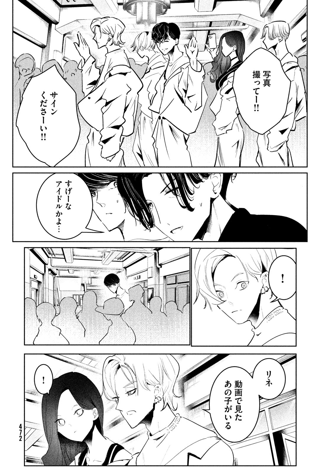 WONDANCE - raw - Chapter 46 - https://jpdd.ccdd.to/JPDD/wondance/220522/zrhmwjoex5o.jpg