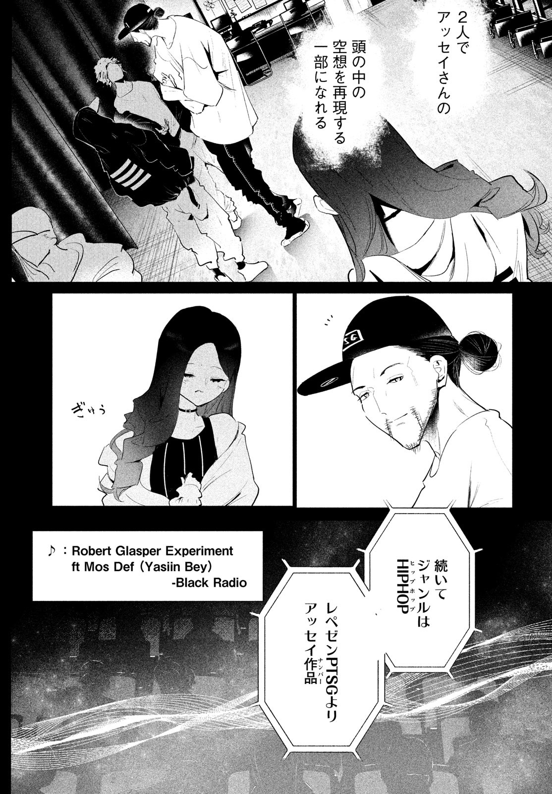 WONDANCE - raw - Chapter 46 - https://jpdd.ccdd.to/JPDD/wondance/220522/zzx5cb42jsm.jpg