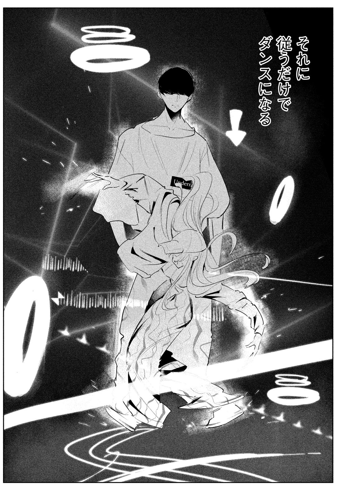 WONDANCE - raw - Chapter 47 - https://jpdd.ccdd.to/JPDD/wondance/223710/cn3ldpjzsrk.jpg