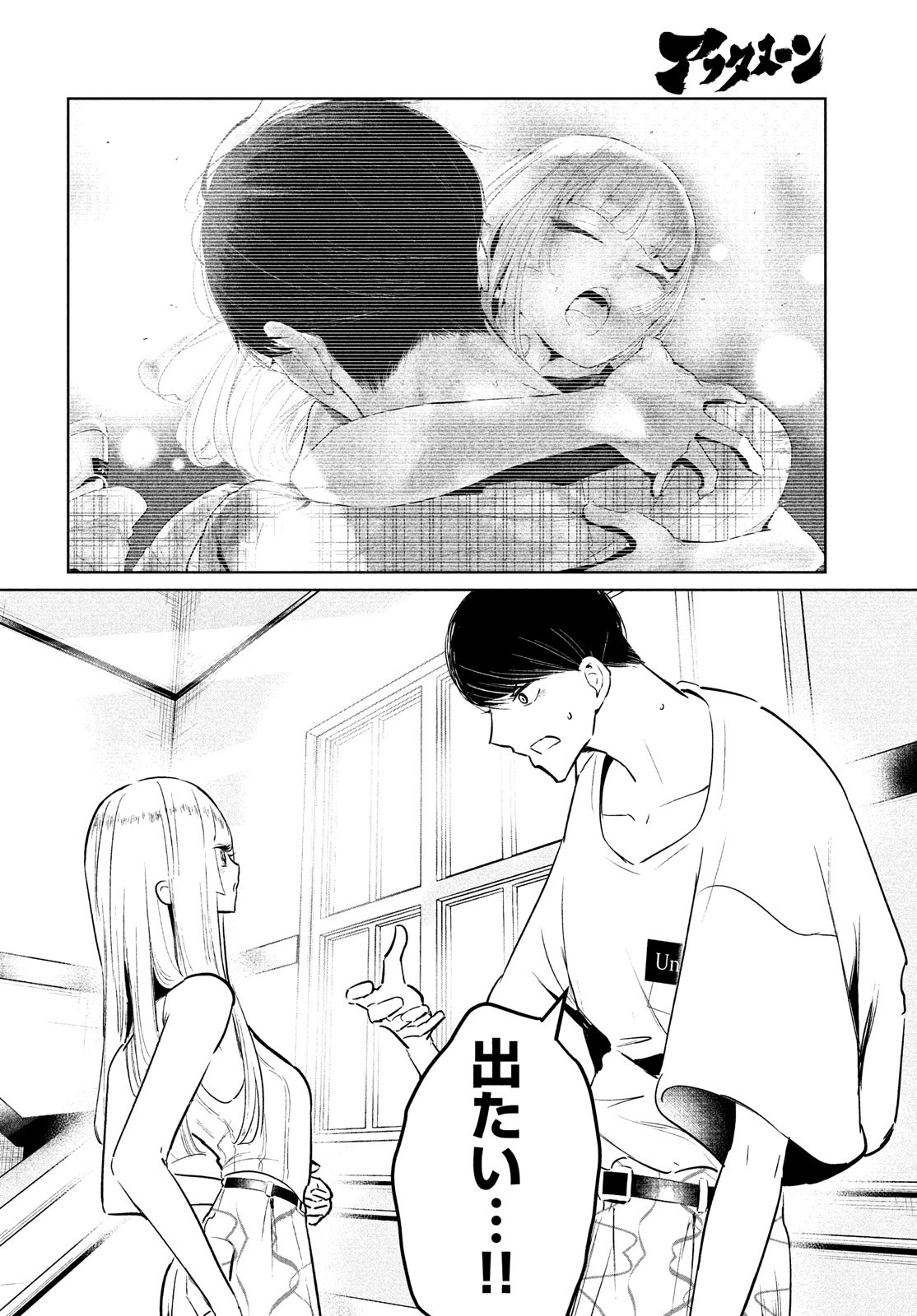WONDANCE - raw - Chapter 47 - https://jpdd.ccdd.to/JPDD/wondance/223710/xbzvodiz1vo.jpg