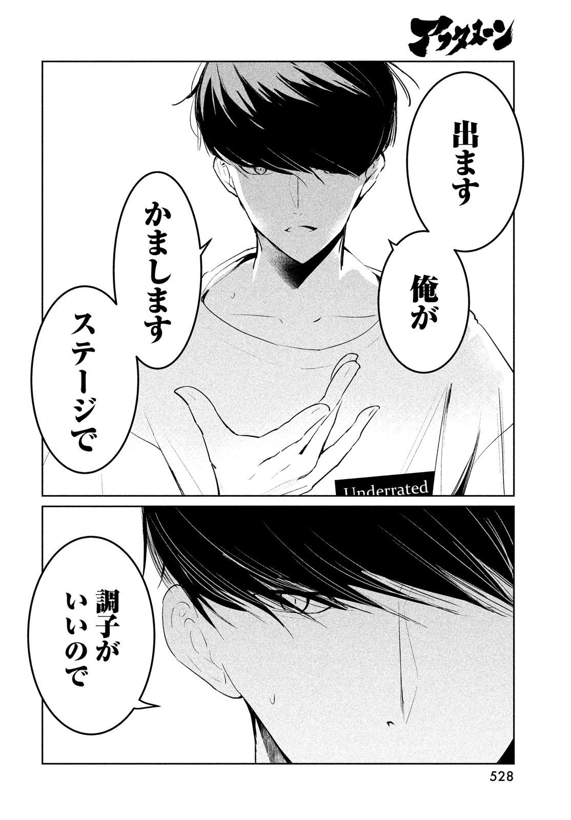 WONDANCE - raw - Chapter 48 - https://jpdd.ccdd.to/JPDD/wondance/226858/1xdr03mfsdb.jpg