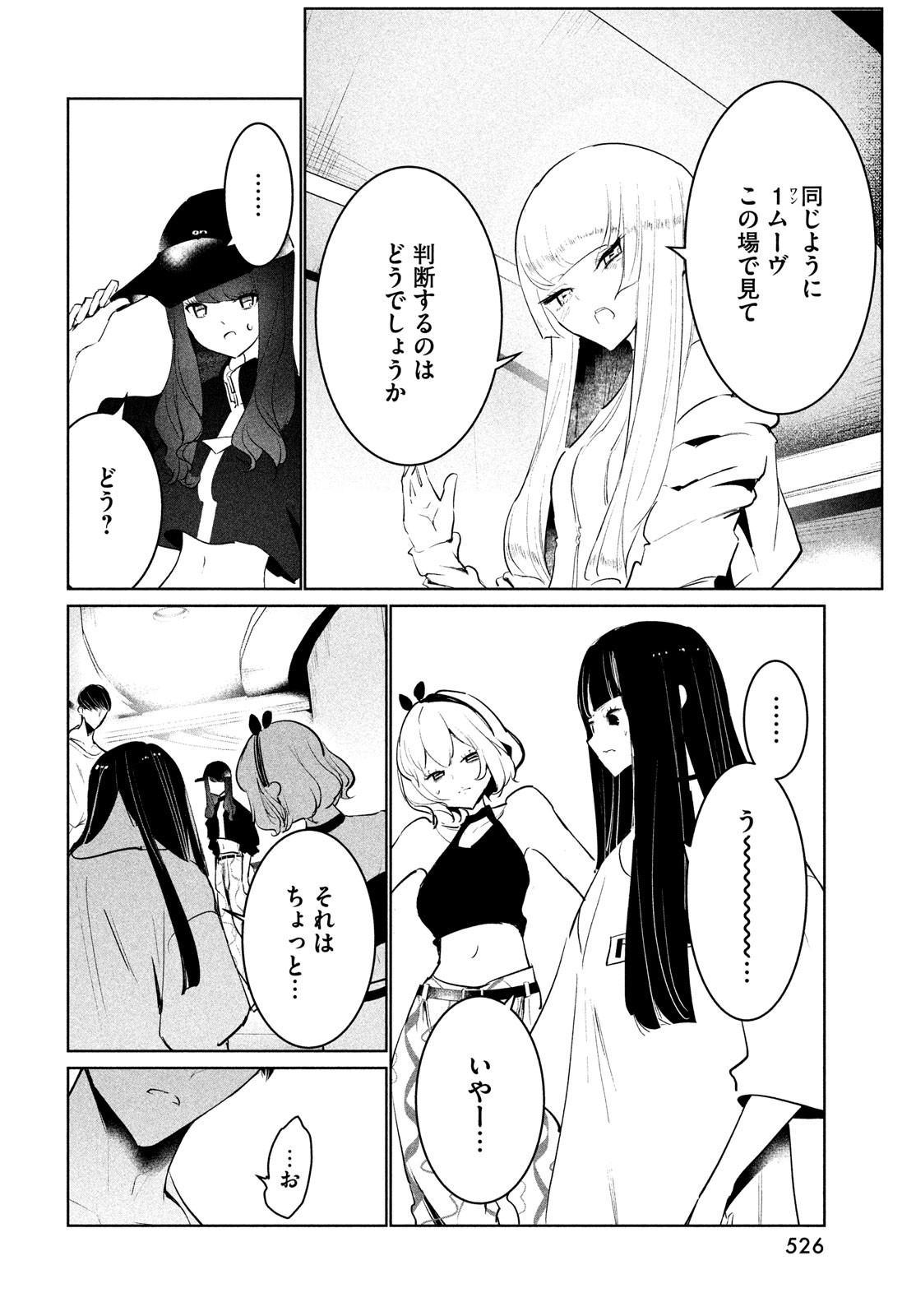 WONDANCE - raw - Chapter 48 - https://jpdd.ccdd.to/JPDD/wondance/226858/dnapfvbx4p4.jpg