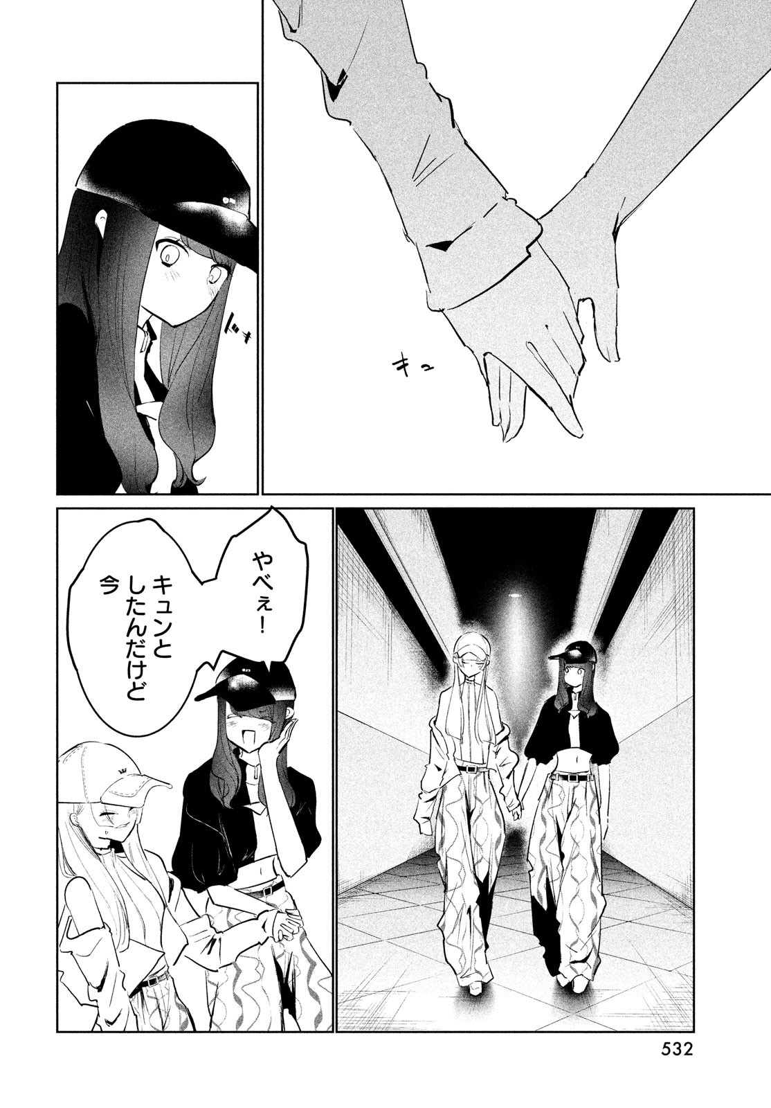 WONDANCE - raw - Chapter 48 - https://jpdd.ccdd.to/JPDD/wondance/226858/hc21xfxo05g.jpg