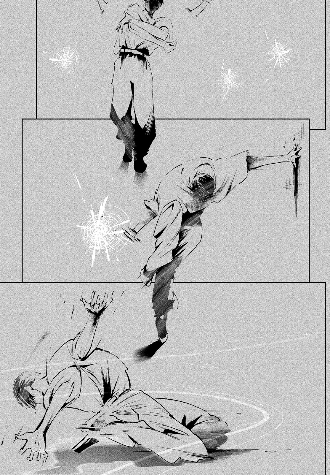 WONDANCE - raw - Chapter 48 - https://jpdd.ccdd.to/JPDD/wondance/226858/pnpjeczqcjm.jpg
