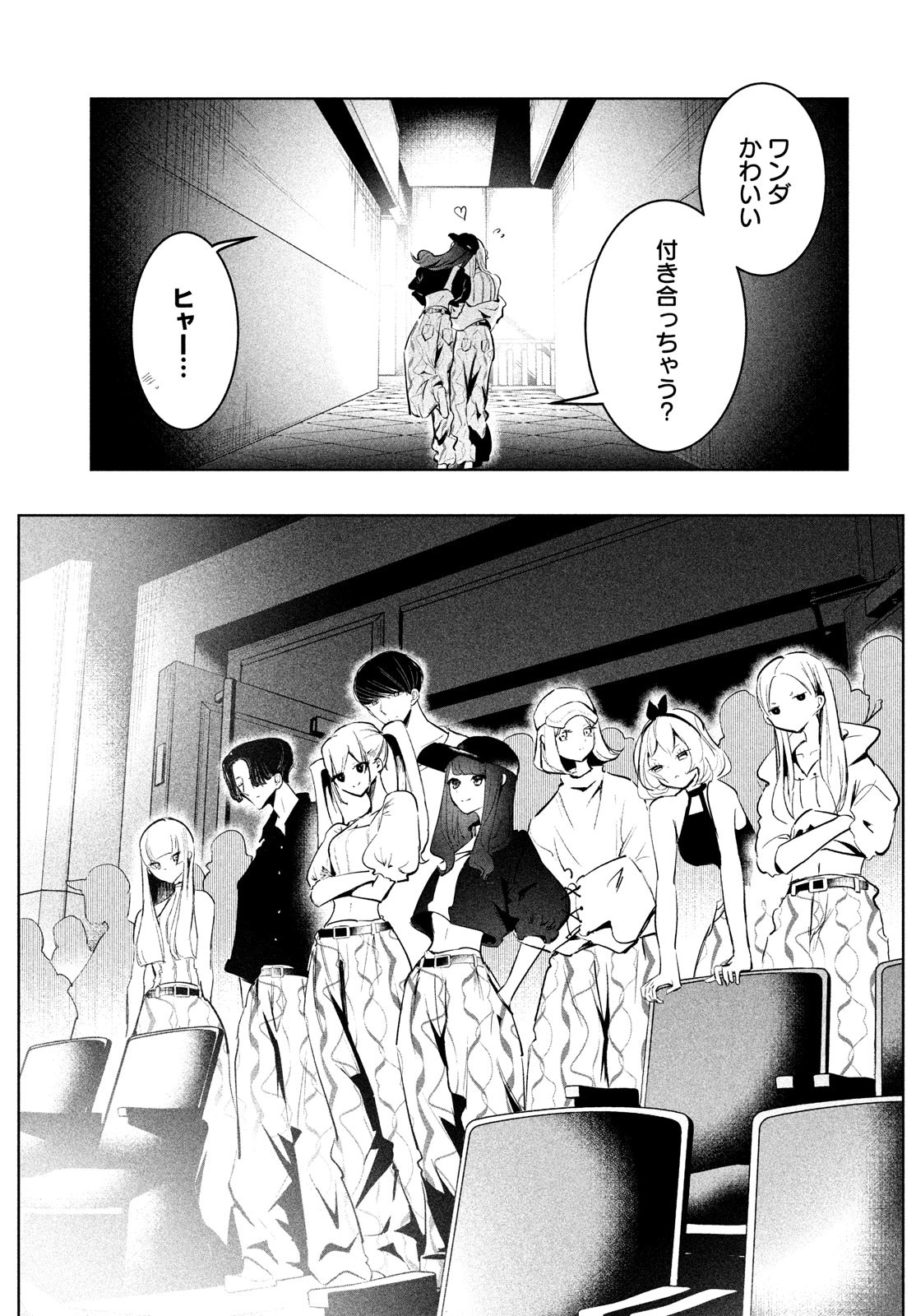 WONDANCE - raw - Chapter 48 - https://jpdd.ccdd.to/JPDD/wondance/226858/qj5qxyrcmux.jpg