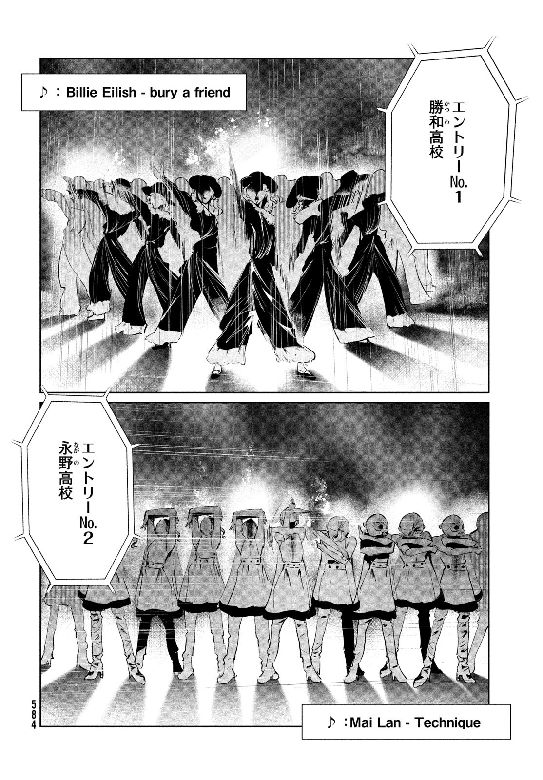 WONDANCE - raw - Chapter 49 - https://jpdd.ccdd.to/JPDD/wondance/230075/2yrmrepplrq.jpg