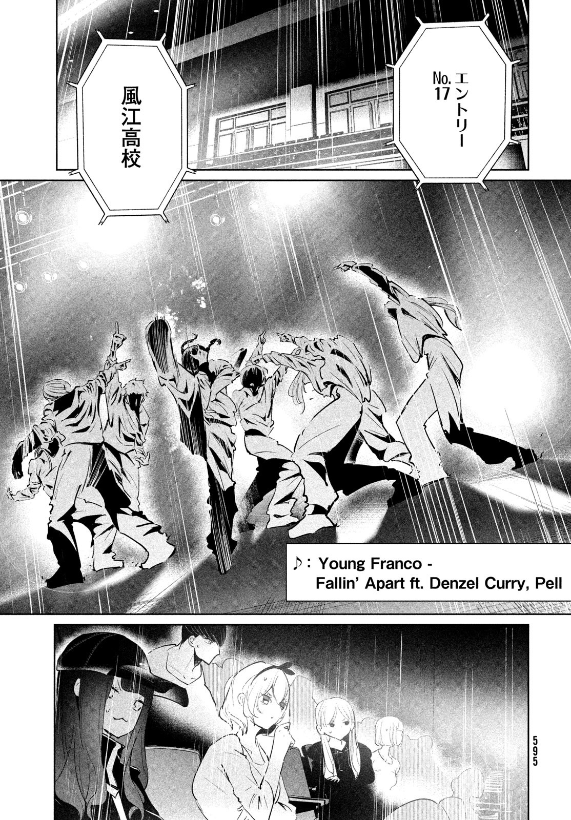 WONDANCE - raw - Chapter 49 - https://jpdd.ccdd.to/JPDD/wondance/230075/jh2r0tboipi.jpg