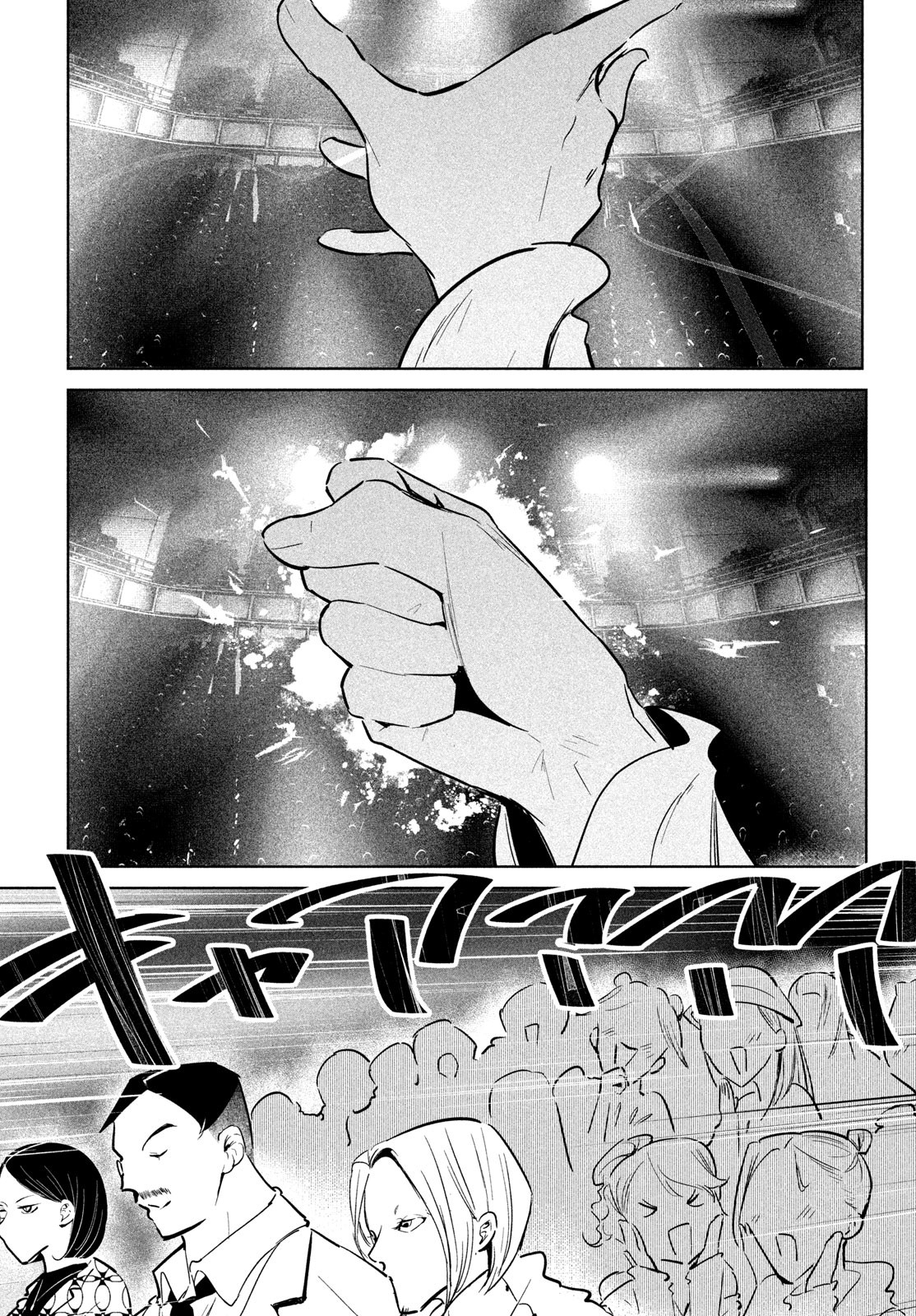 WONDANCE - raw - Chapter 51 - https://jpdd.ccdd.to/JPDD/wondance/239851/ev0wiqe55gr.jpg