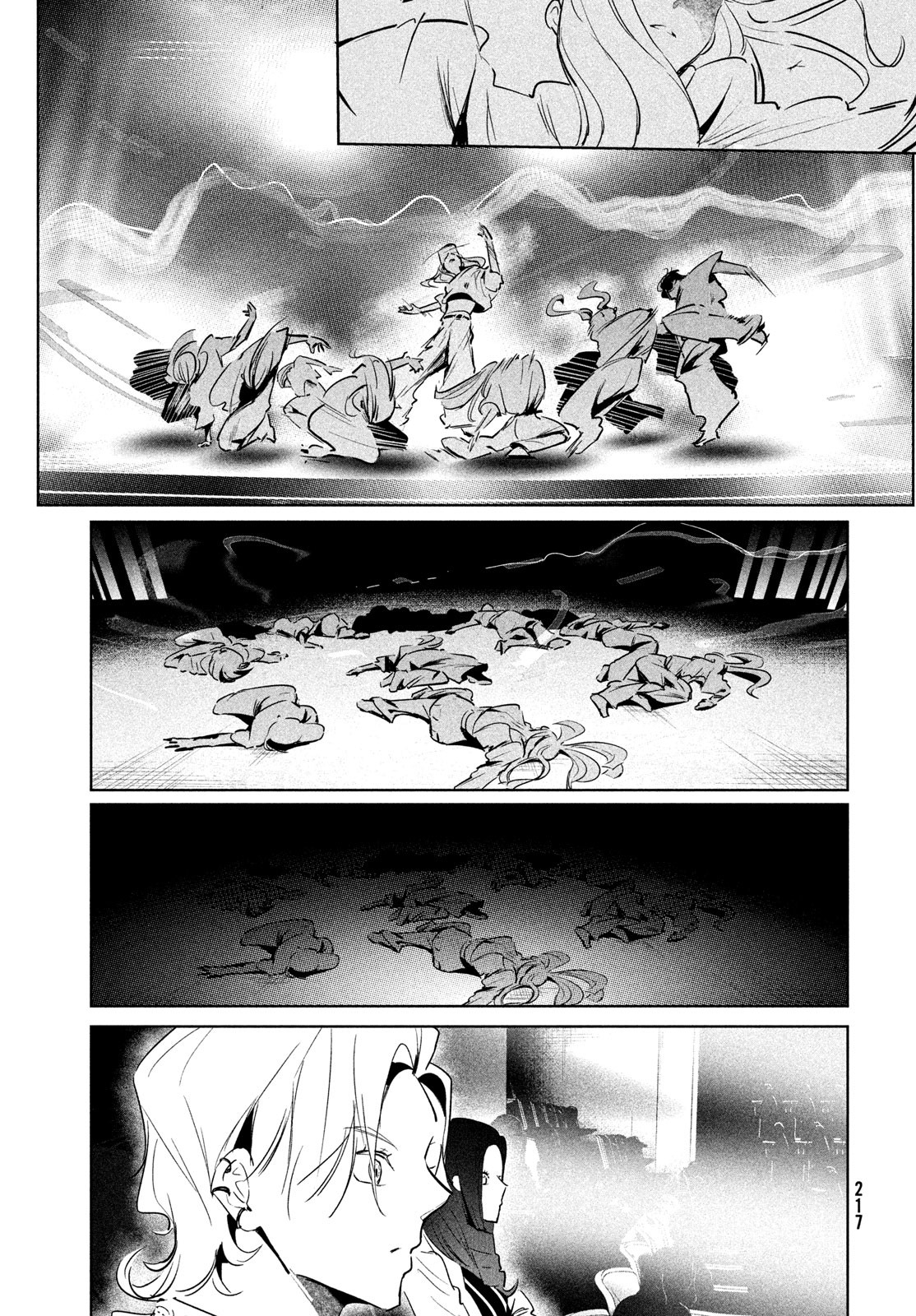 WONDANCE - raw - Chapter 51 - https://jpdd.ccdd.to/JPDD/wondance/239851/k0dwkqe0kzb.jpg