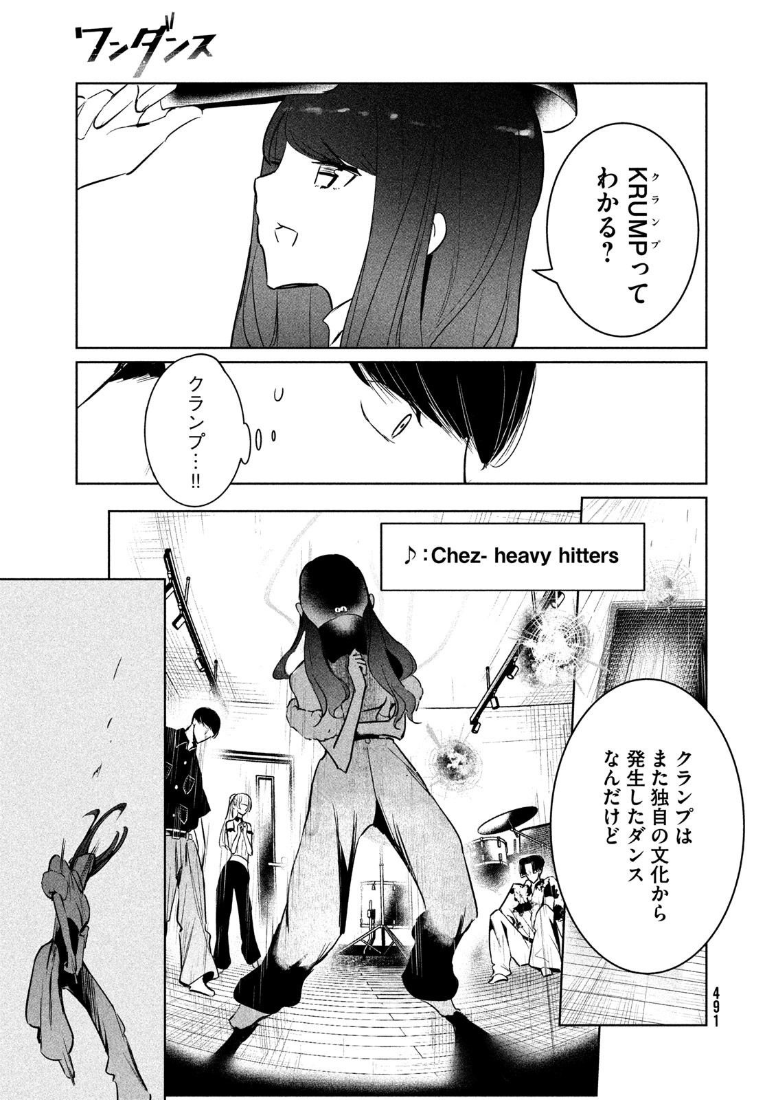 WONDANCE - raw - Chapter 55 - https://jpdd.ccdd.to/JPDD/wondance/260543/aam5aqawbea.jpg