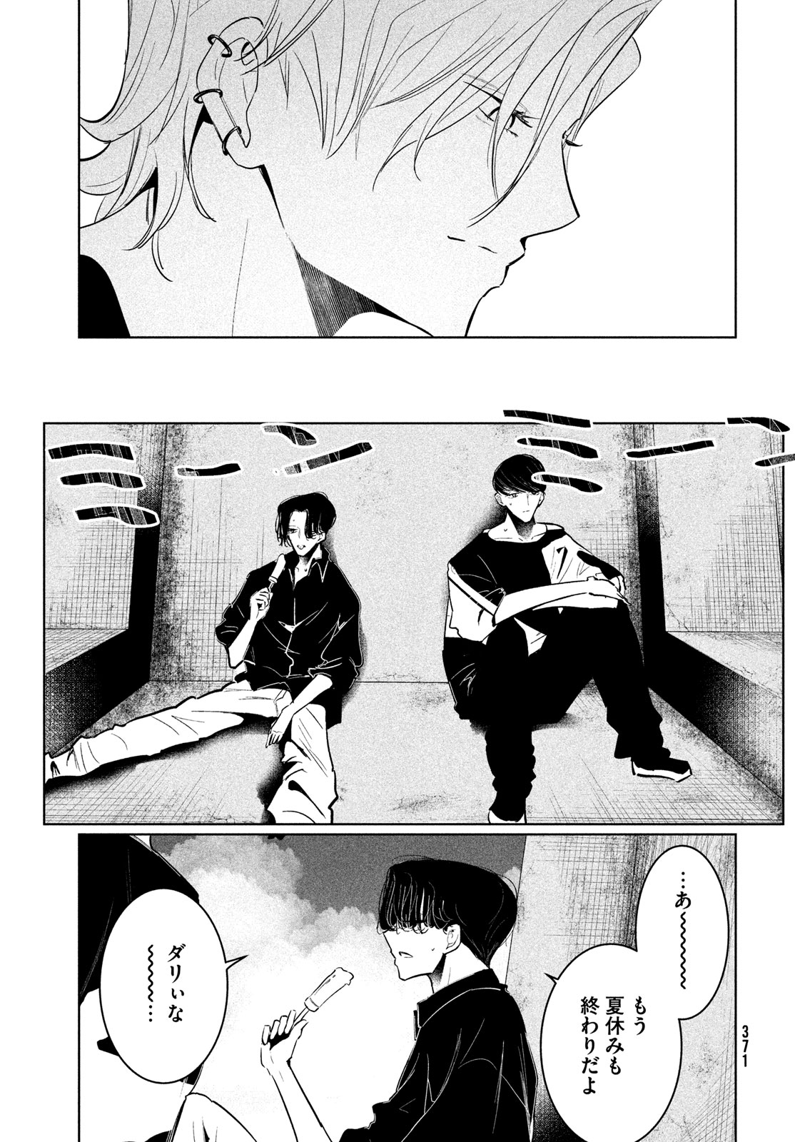 WONDANCE - raw - Chapter 56 - https://jpdd.ccdd.to/JPDD/wondance/264841/f2cthrcnglp.jpg