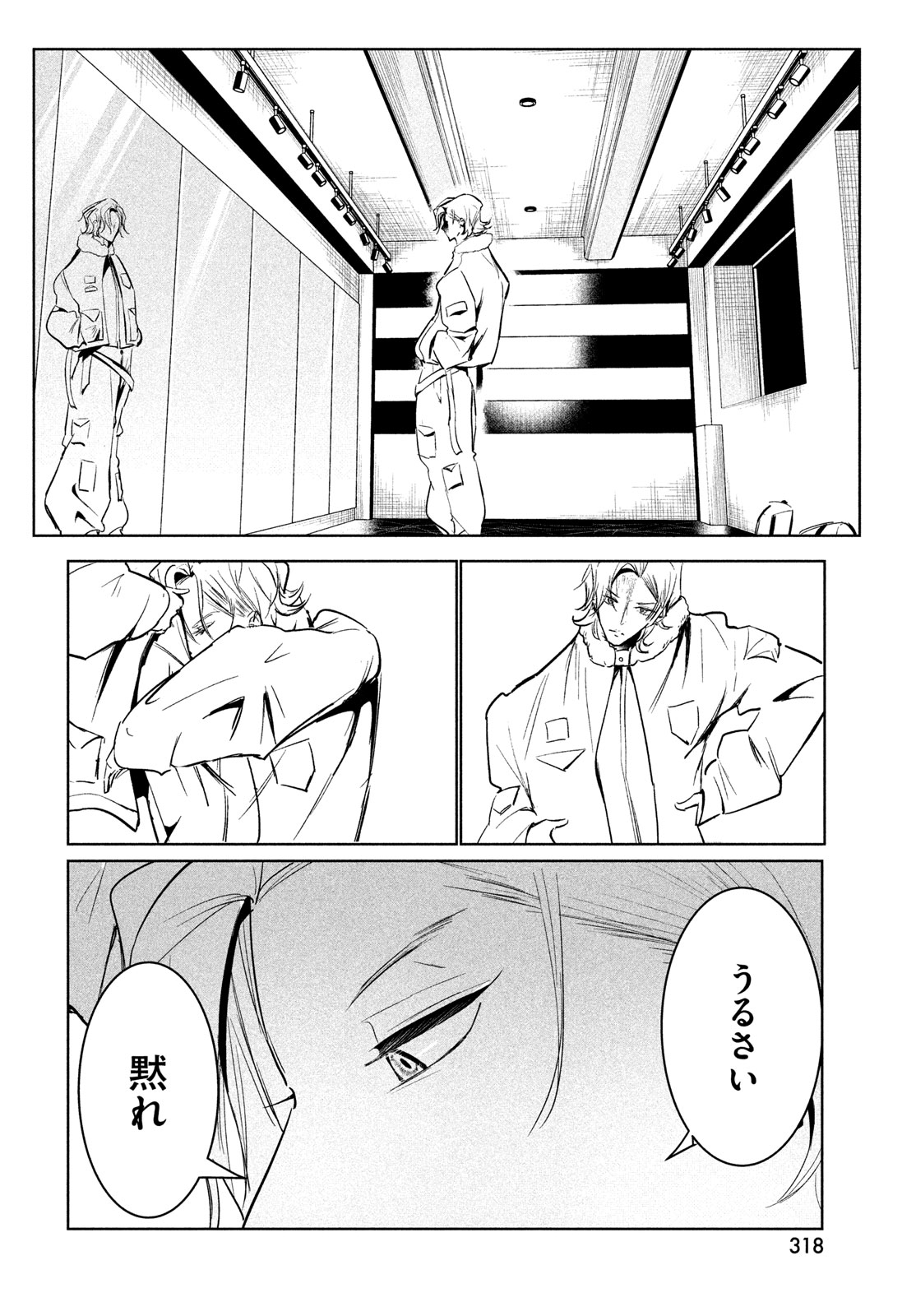 WONDANCE - raw - Chapter 59 - https://jpdd.ccdd.to/JPDD/wondance/590000/xzzs1c2z5hn.jpg