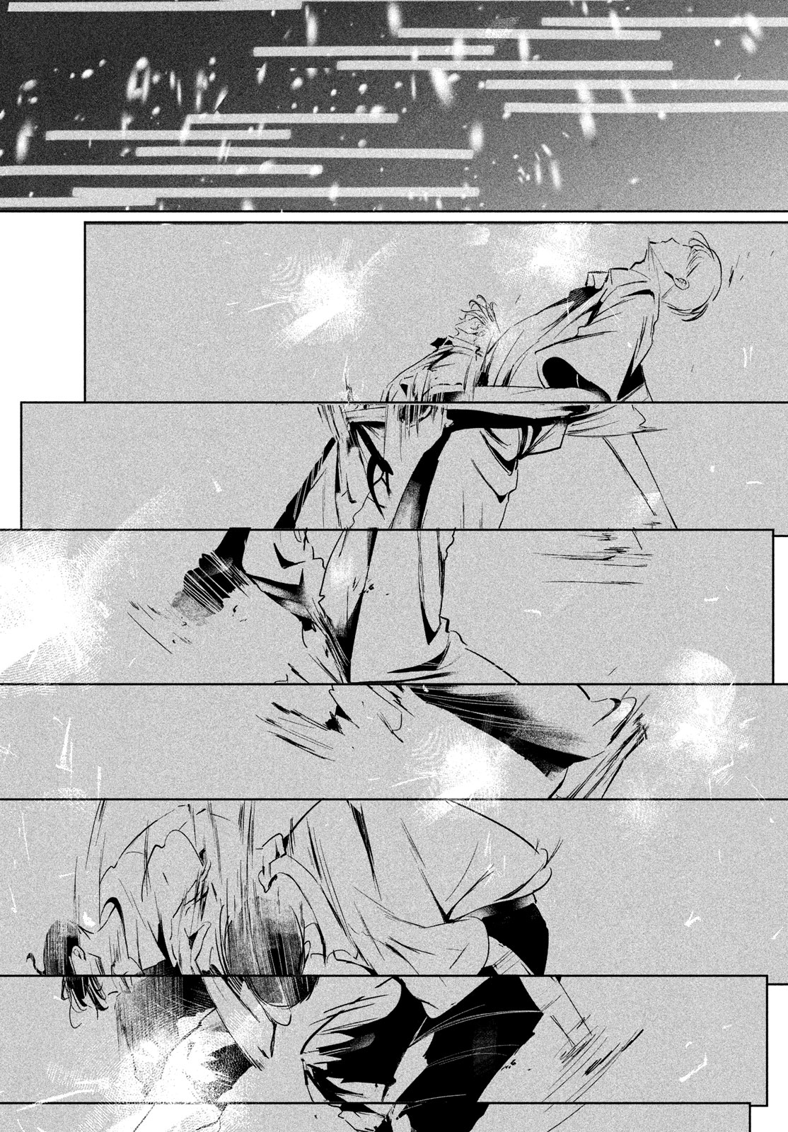 WONDANCE - raw - Chapter 60 - https://jpdd.ccdd.to/JPDD/wondance/600000/quu4hycluyj.jpg
