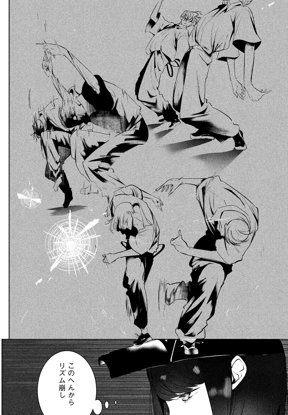 WONDANCE - raw - Chapter 60 - https://jpdd.ccdd.to/JPDD/wondance/600000/zmcr3gx41xk.jpg
