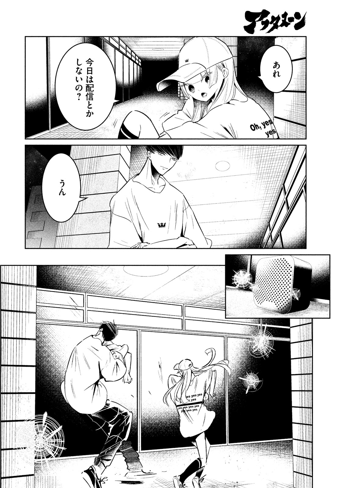 WONDANCE - raw - Chapter 61 - https://jpdd.ccdd.to/JPDD/wondance/610000/u3puf33v3te.jpg