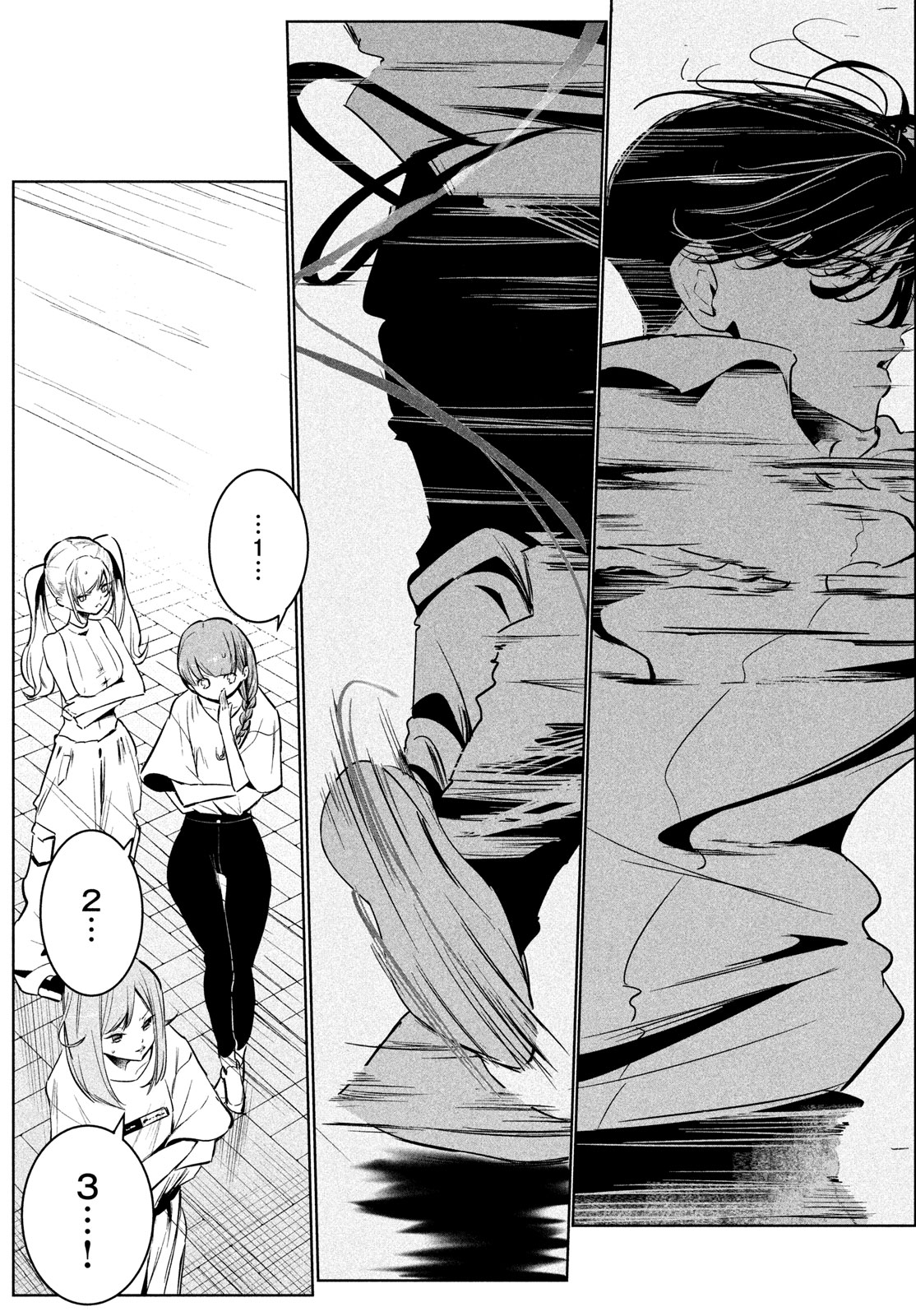 WONDANCE - raw - Chapter 62 - https://jpdd.ccdd.to/JPDD/wondance/620000/2ney3mrbxr3.jpg